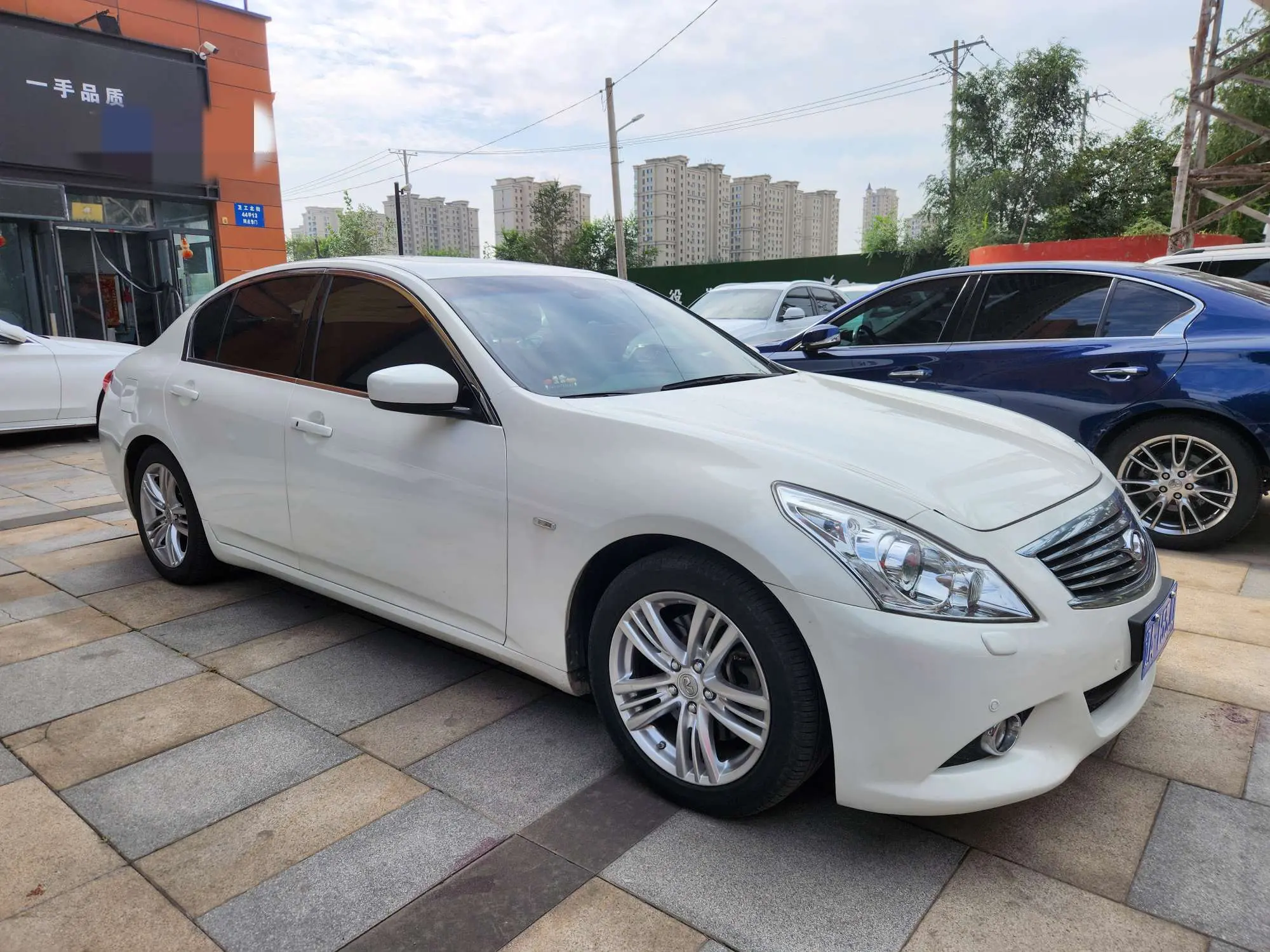 Infiniti G Series