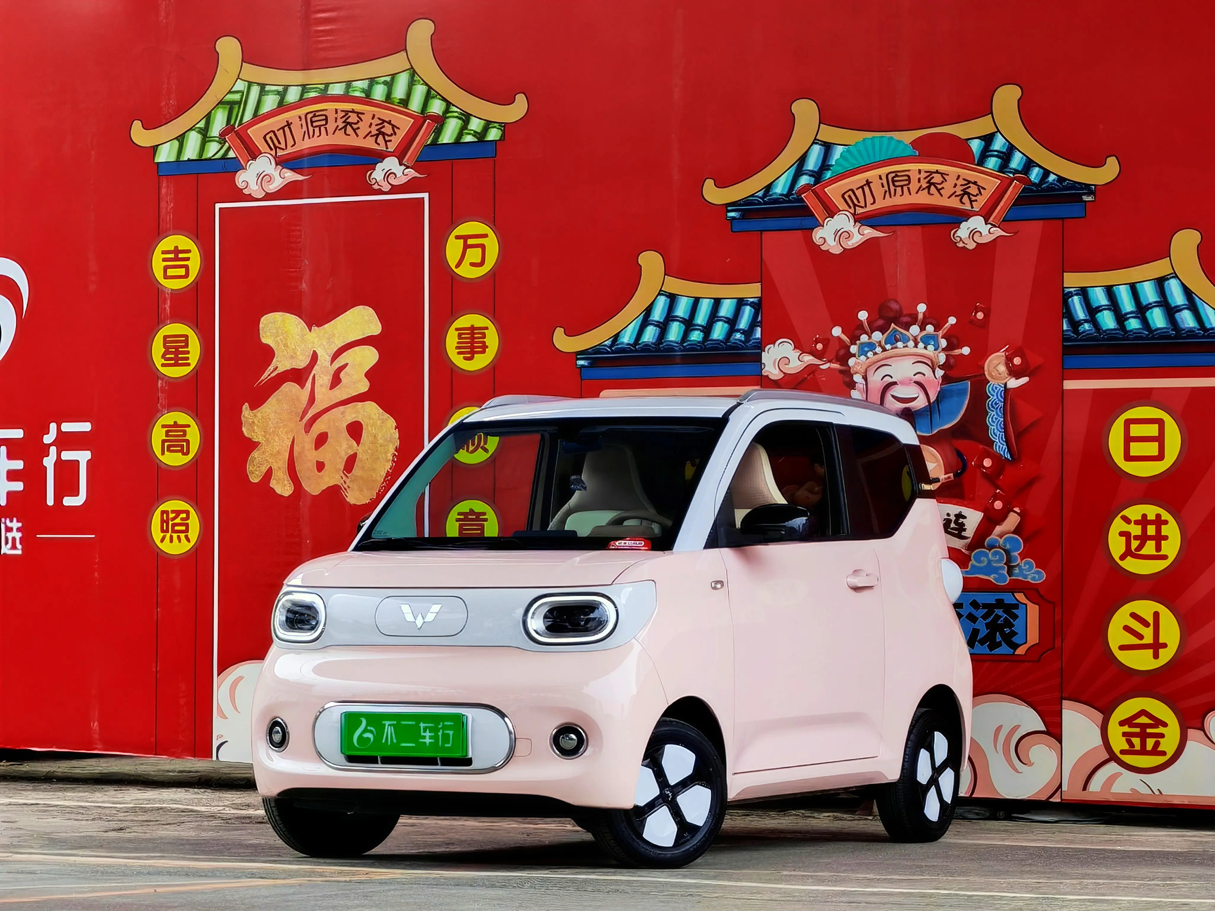 Wuling Hongguang MINIEV