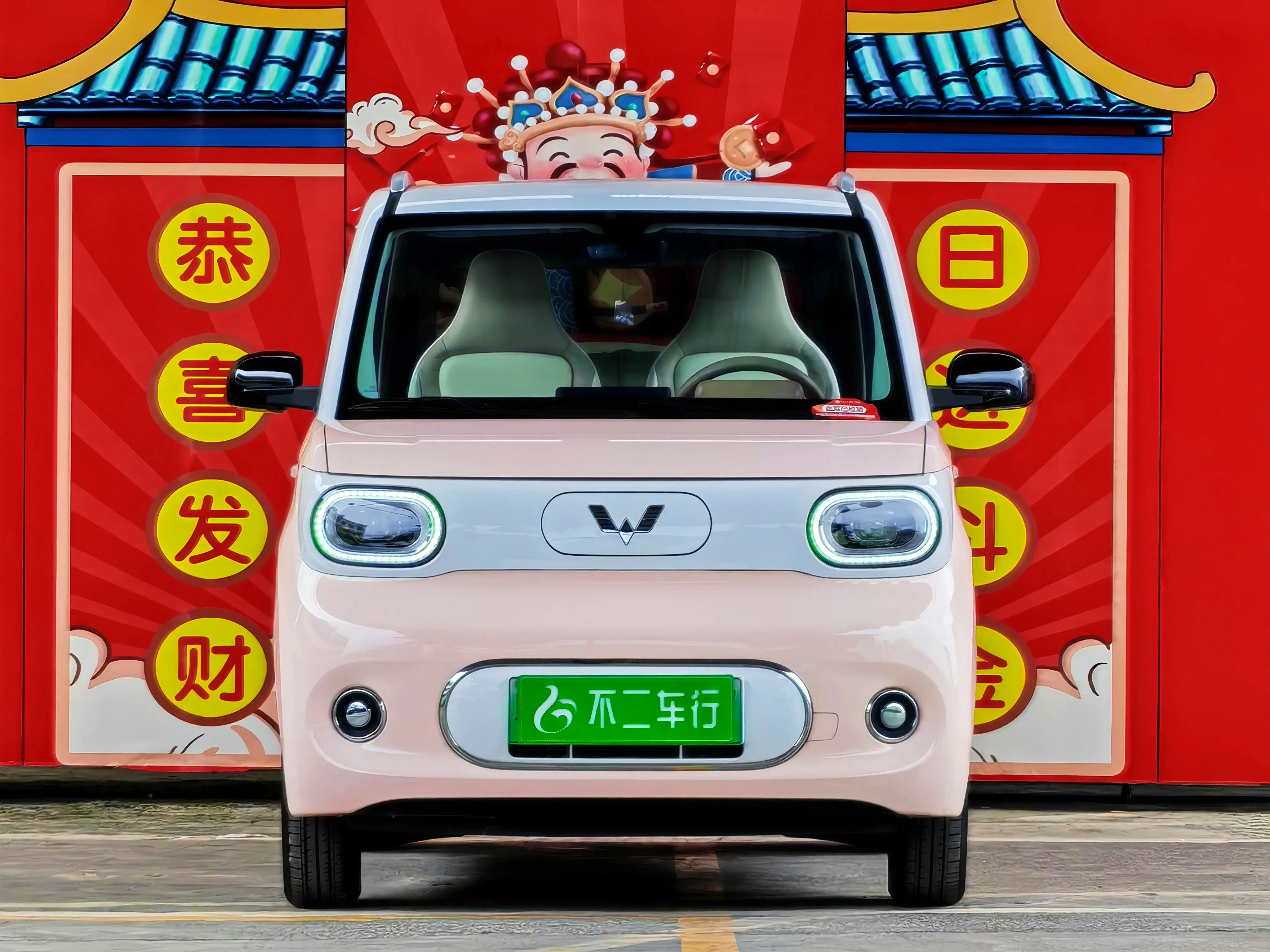 Wuling Hongguang MINIEV