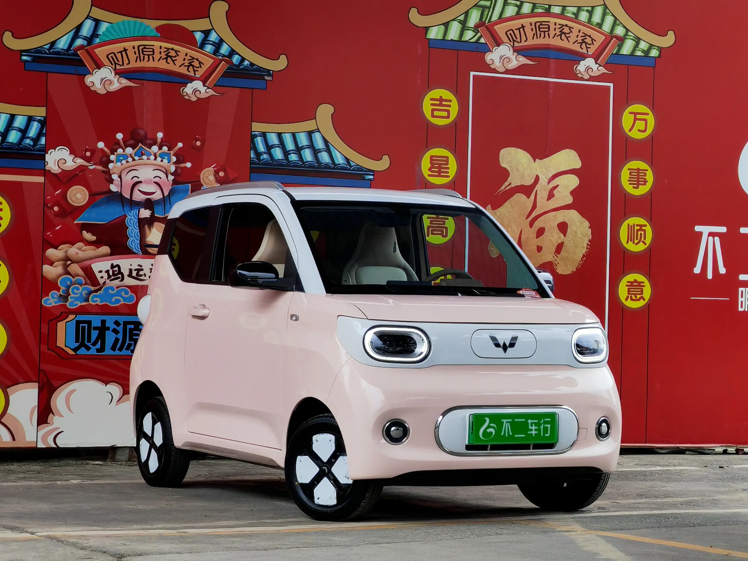 Wuling Hongguang MINIEV