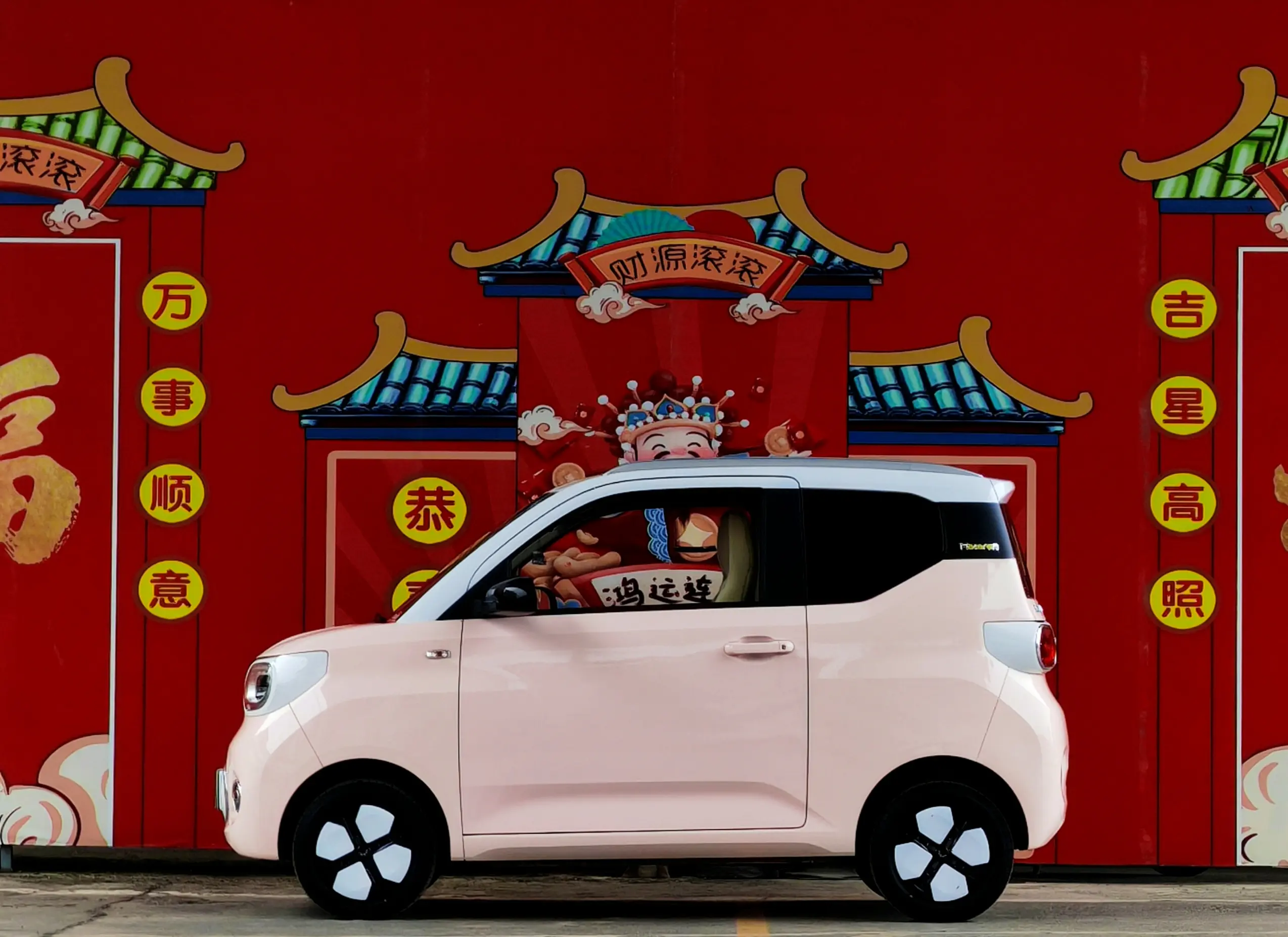 Wuling Hongguang MINIEV