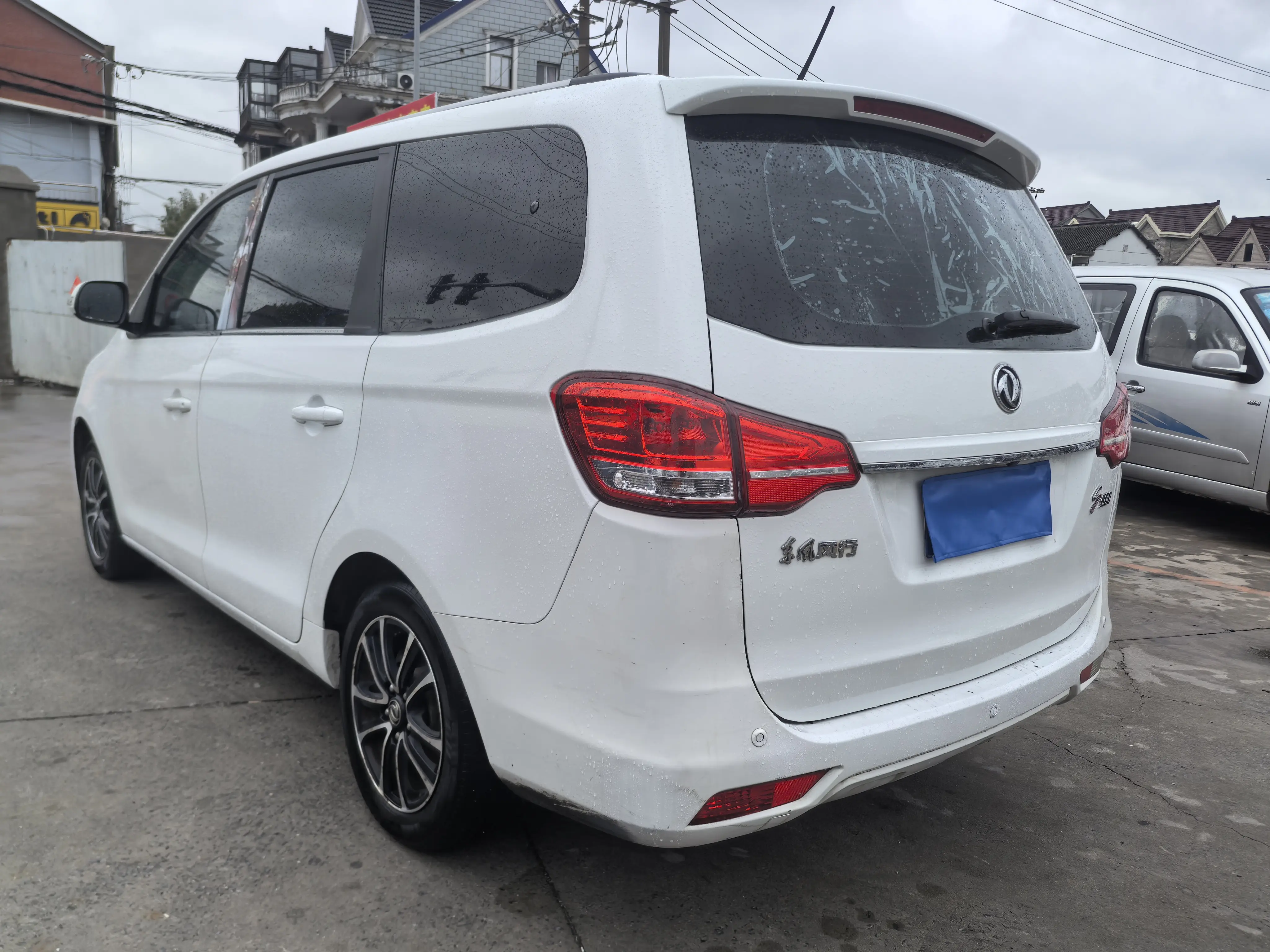 Forthing Fengxing S500