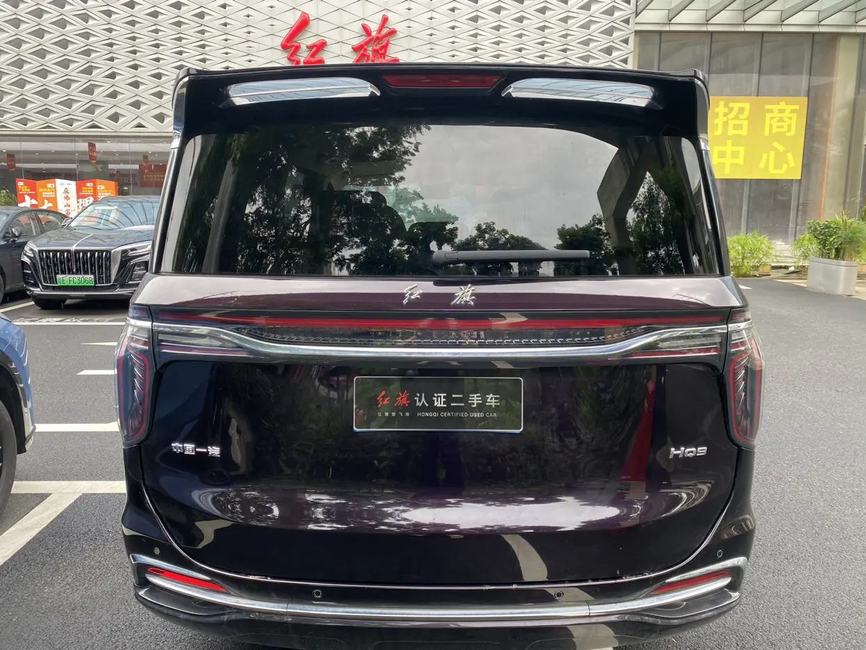 Hongqi HQ9