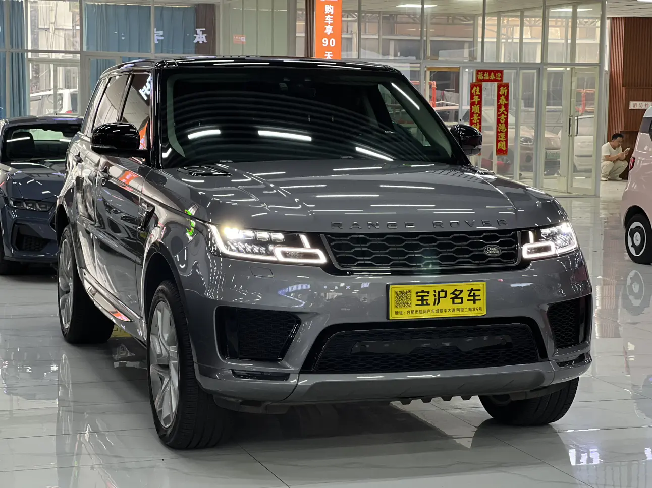 Land Rover Range Rover Sport