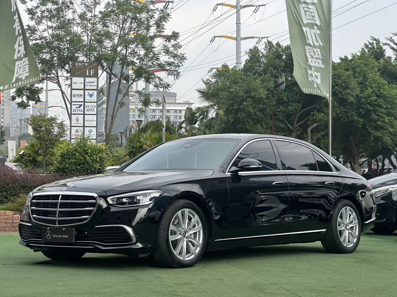 Mercedes-Benz Mercedes Benz S Class
