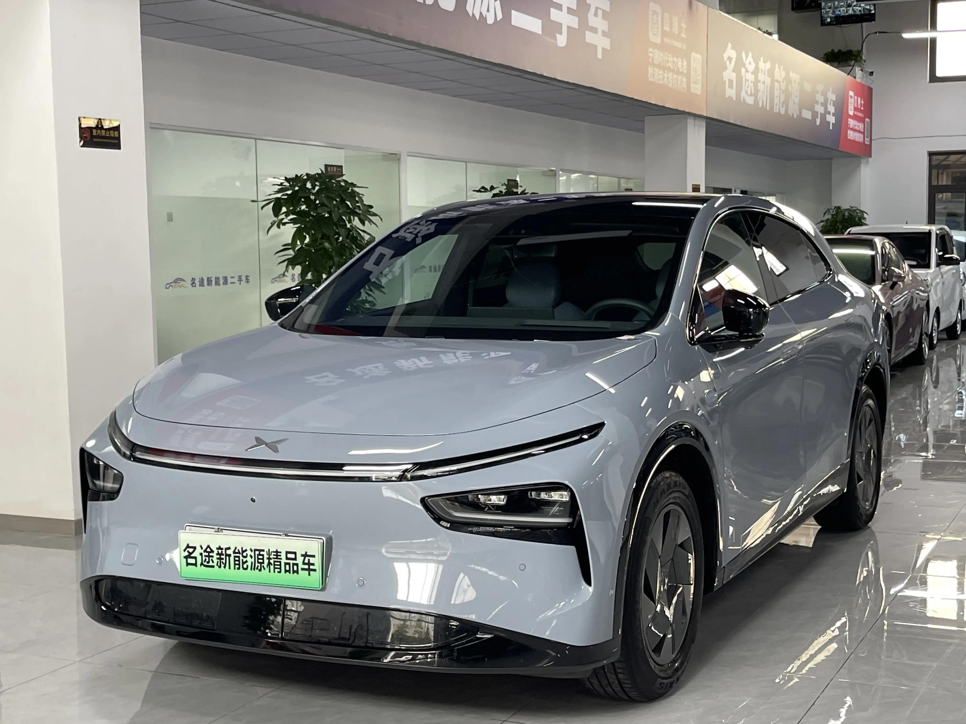 Xpeng G7  из Китая