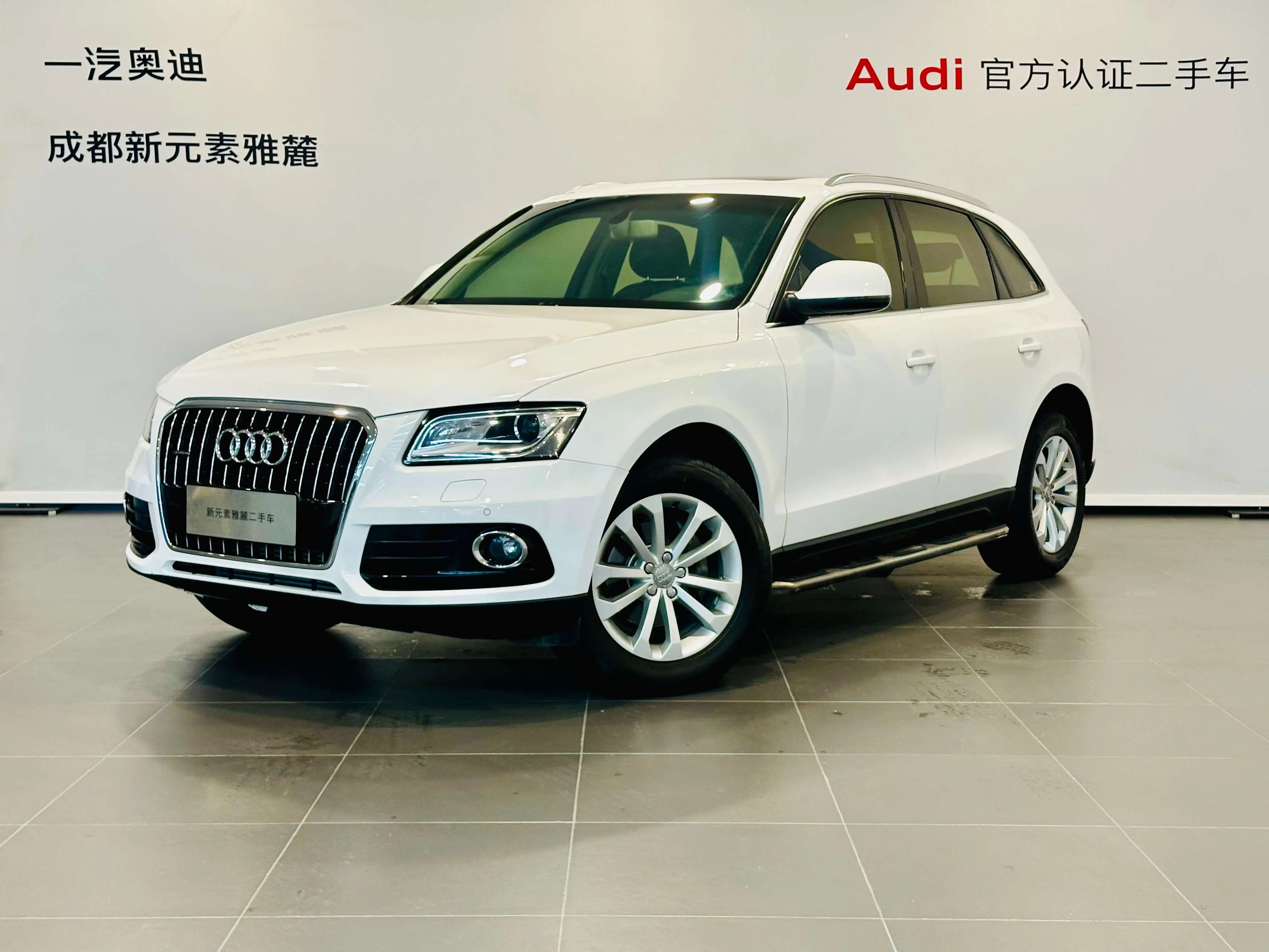 Audi Q5