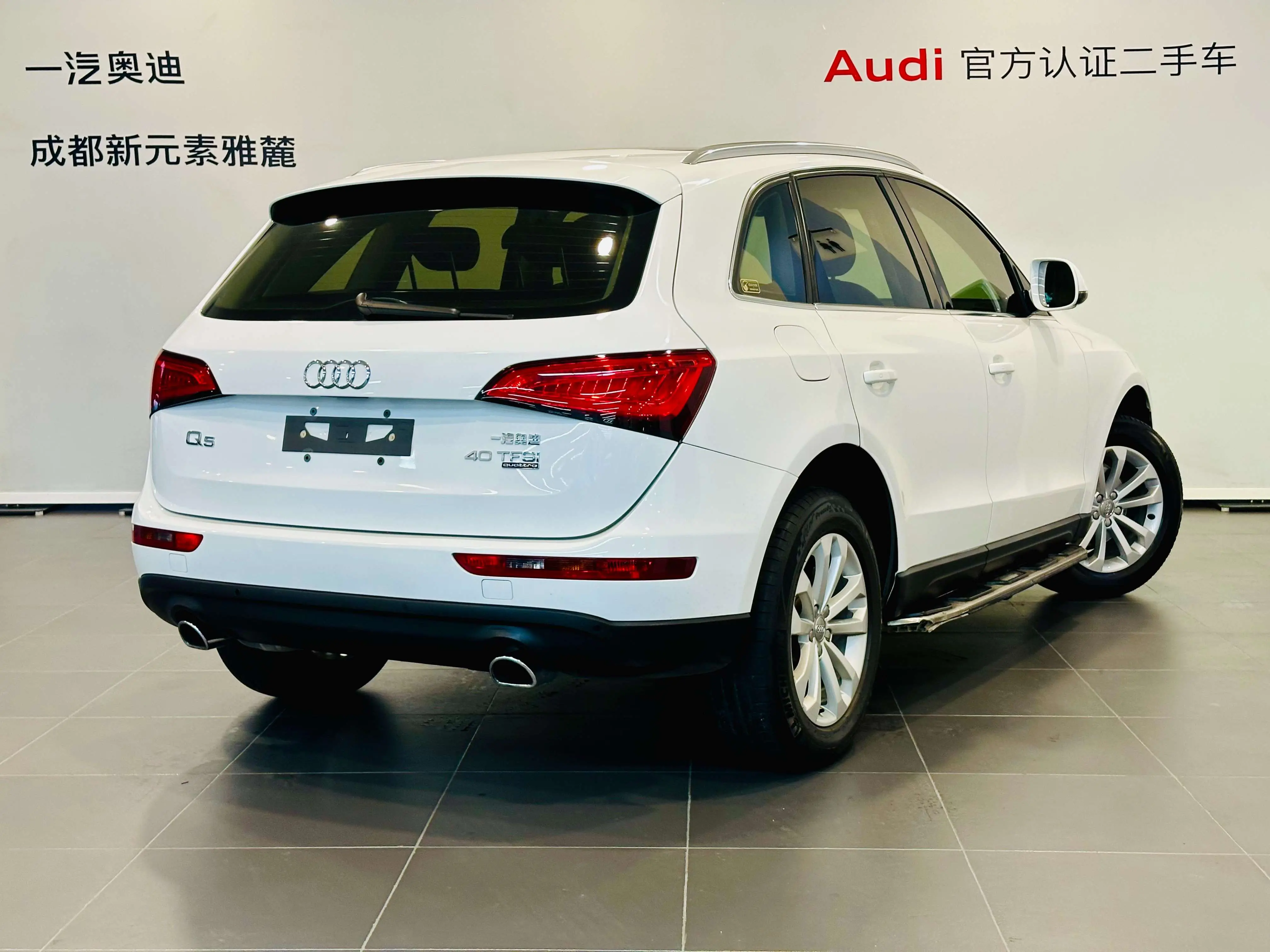 Audi Q5
