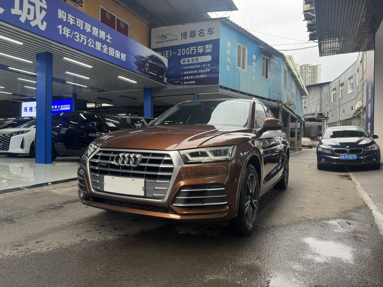 Audi Q5L