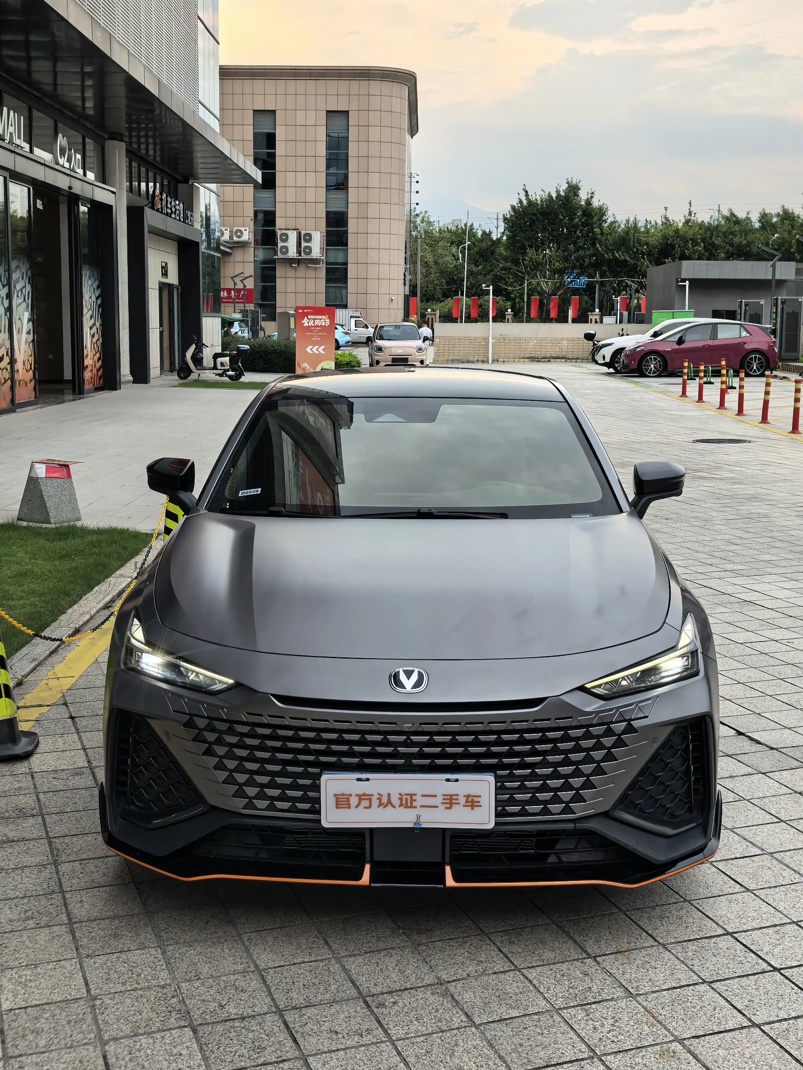 Changan UNI-V