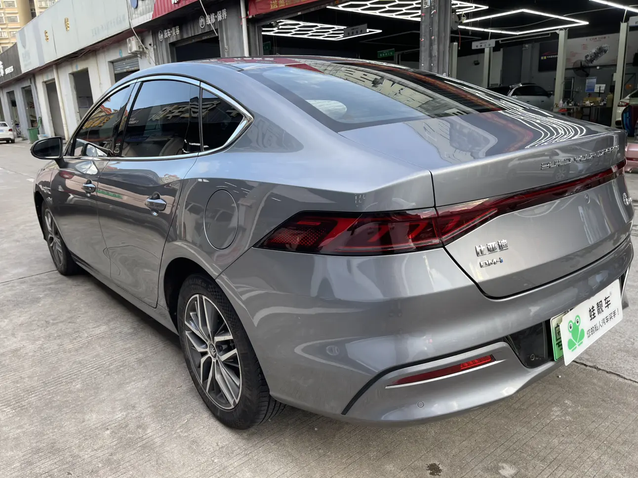 BYD Qin PLUS DM