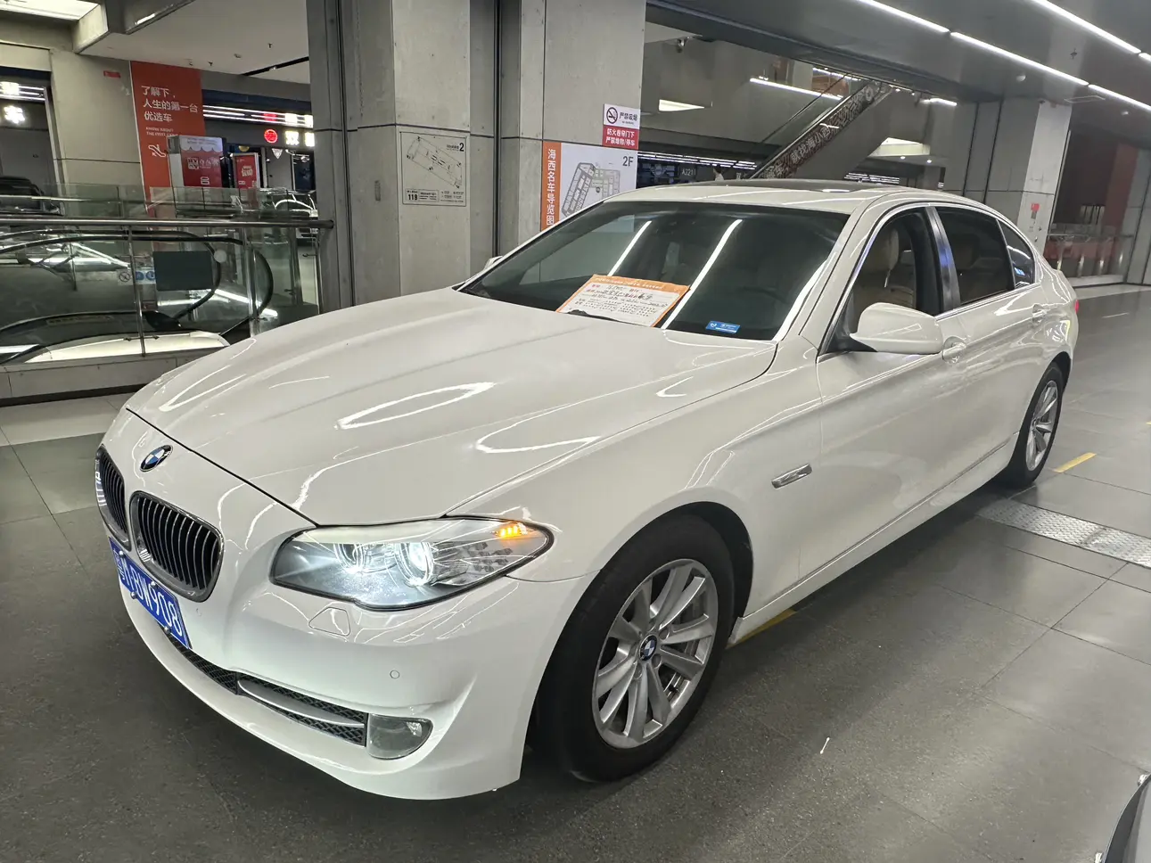 BMW 5 Series  из Китая