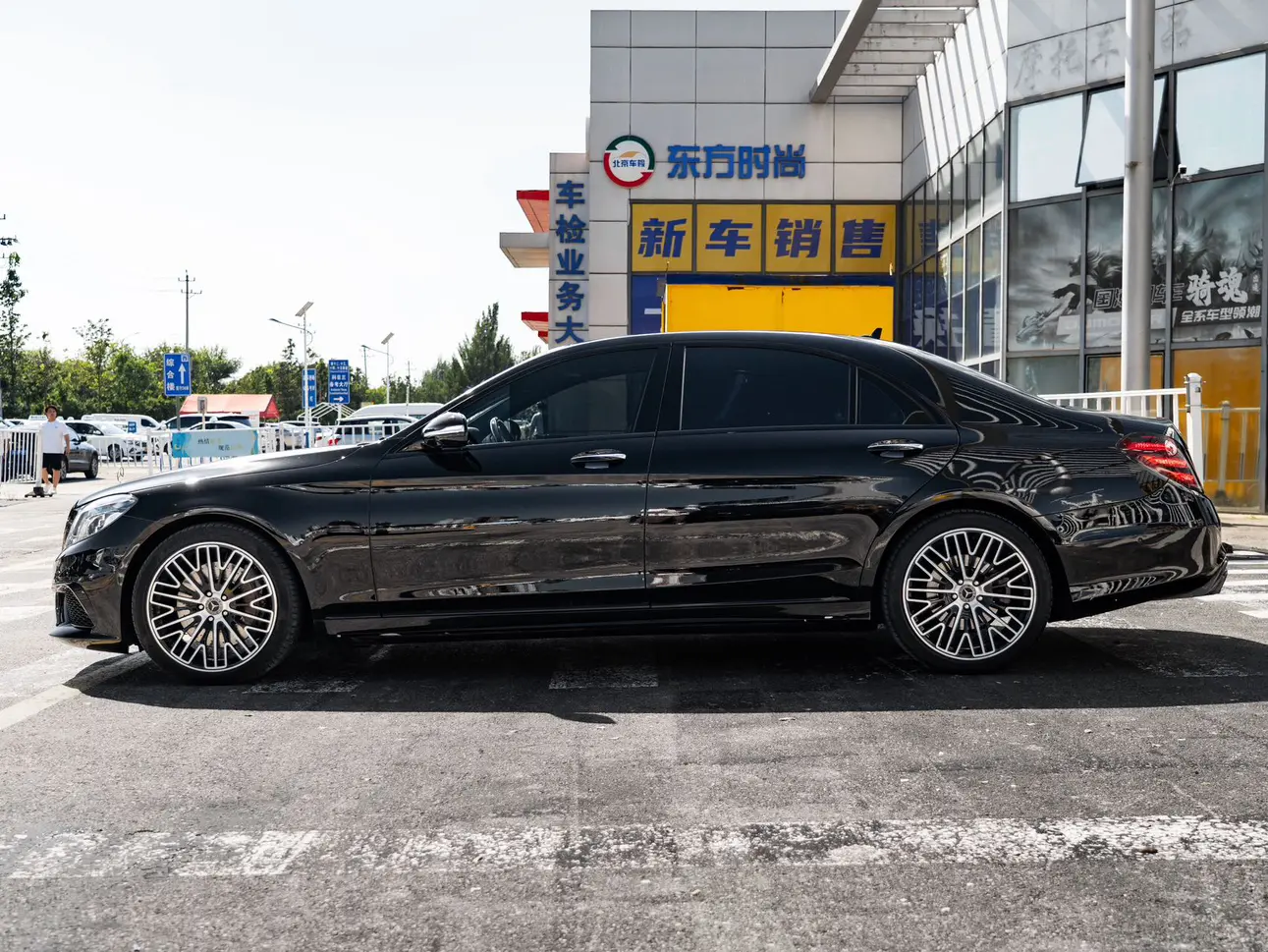 Mercedes-Benz Mercedes Benz S Class