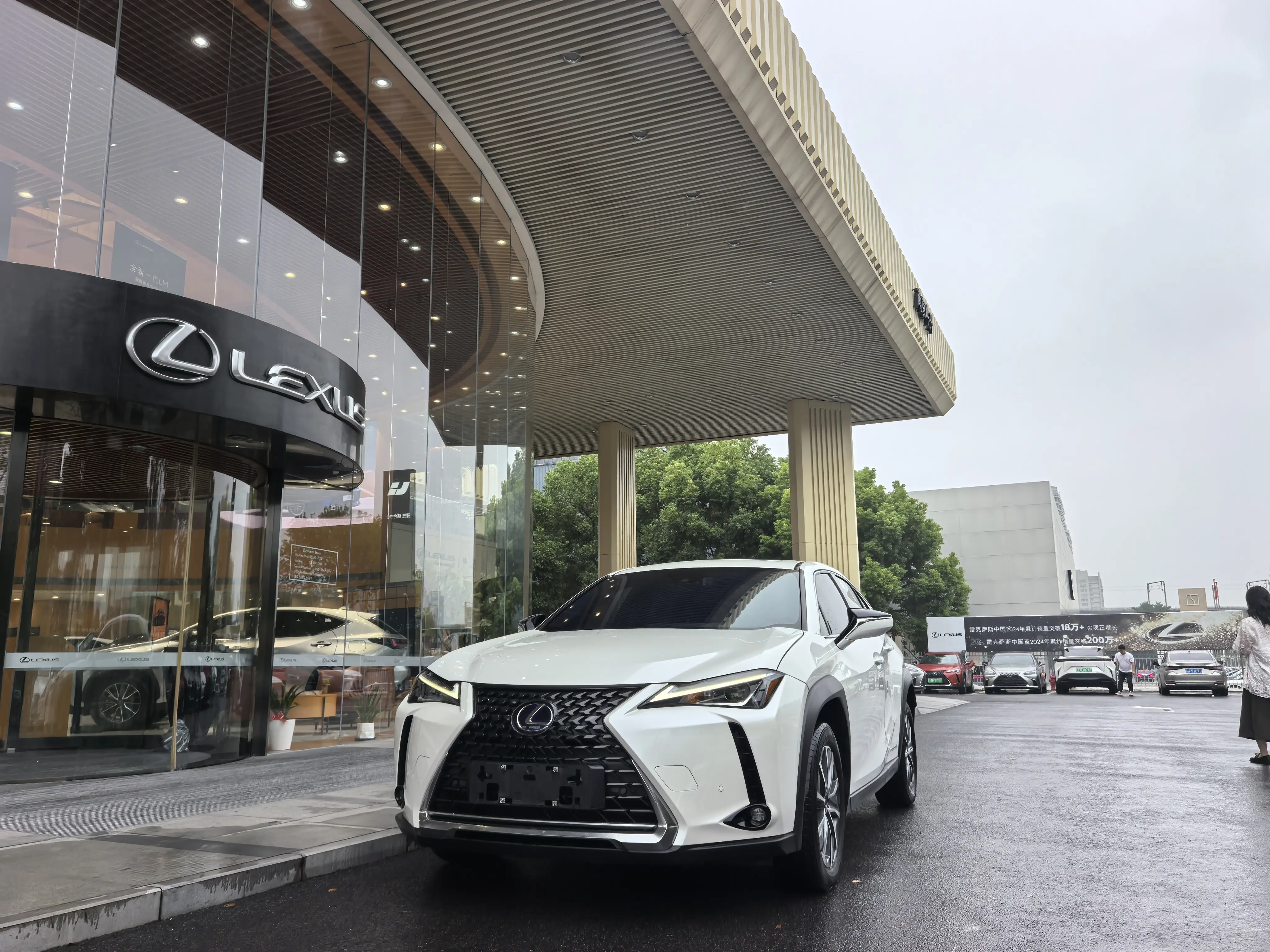 Lexus UX EV