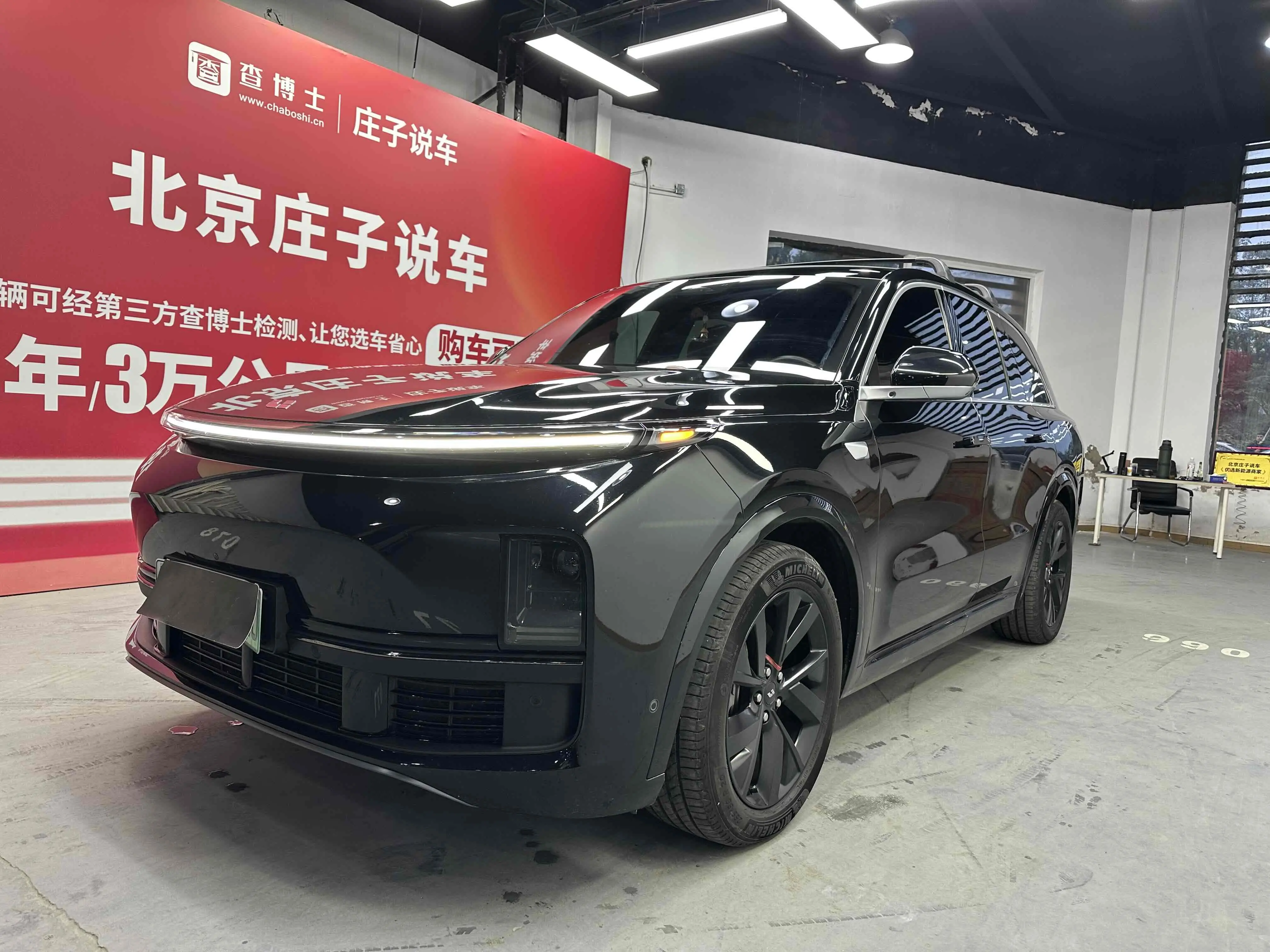 Li L8 (Ideal L8)  из Китая