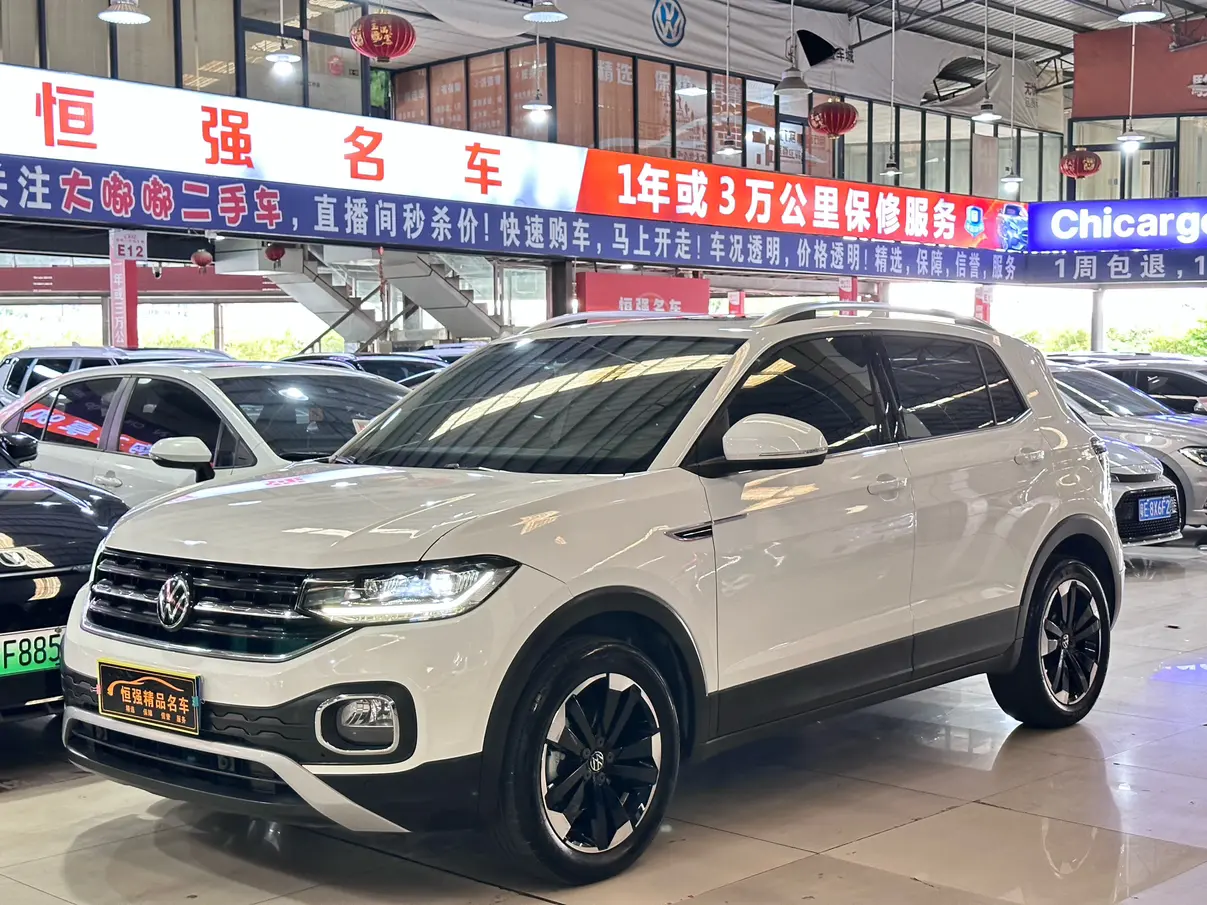 Volkswagen Explore the shadows