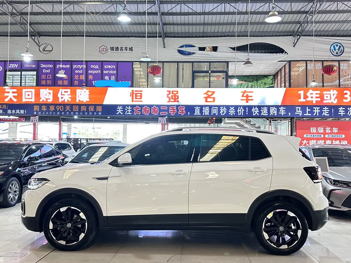 Volkswagen Explore the shadows