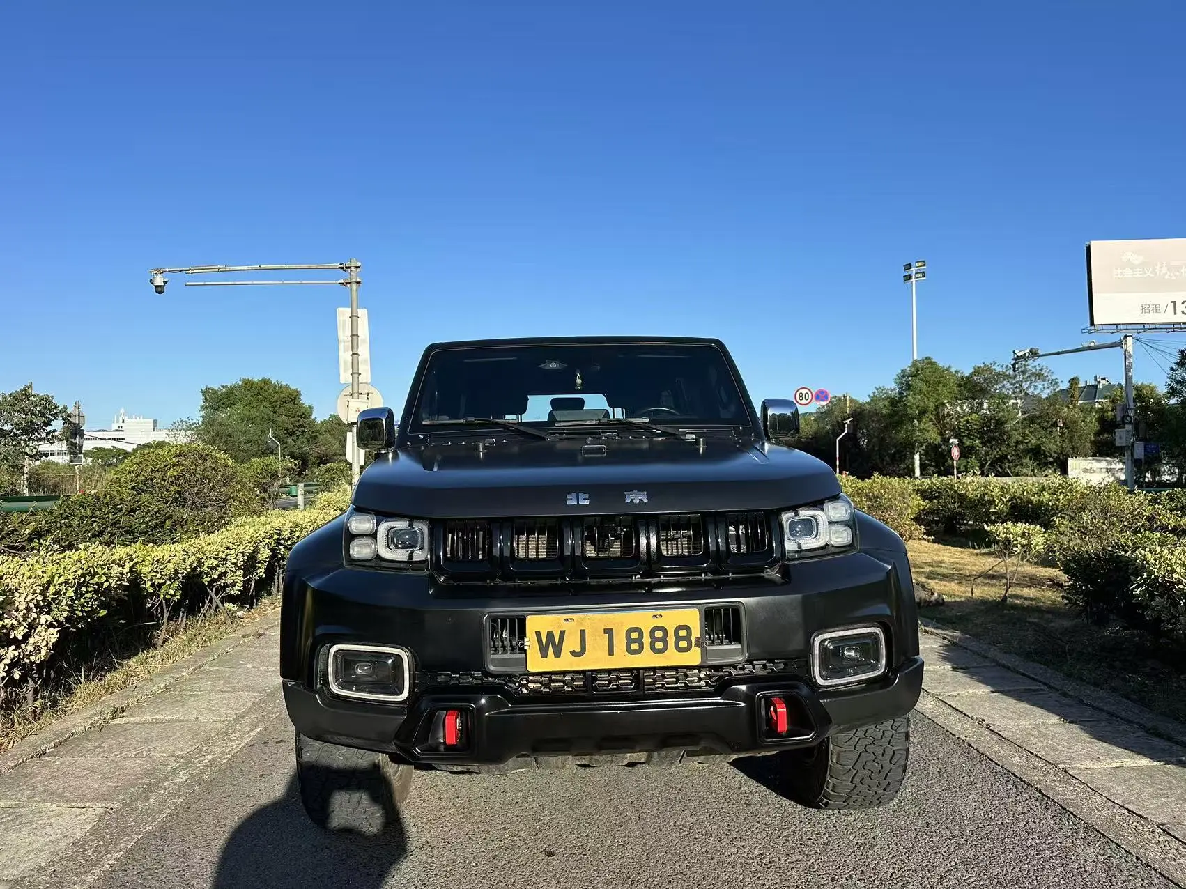 BAIC Beijing Off-road BJ40