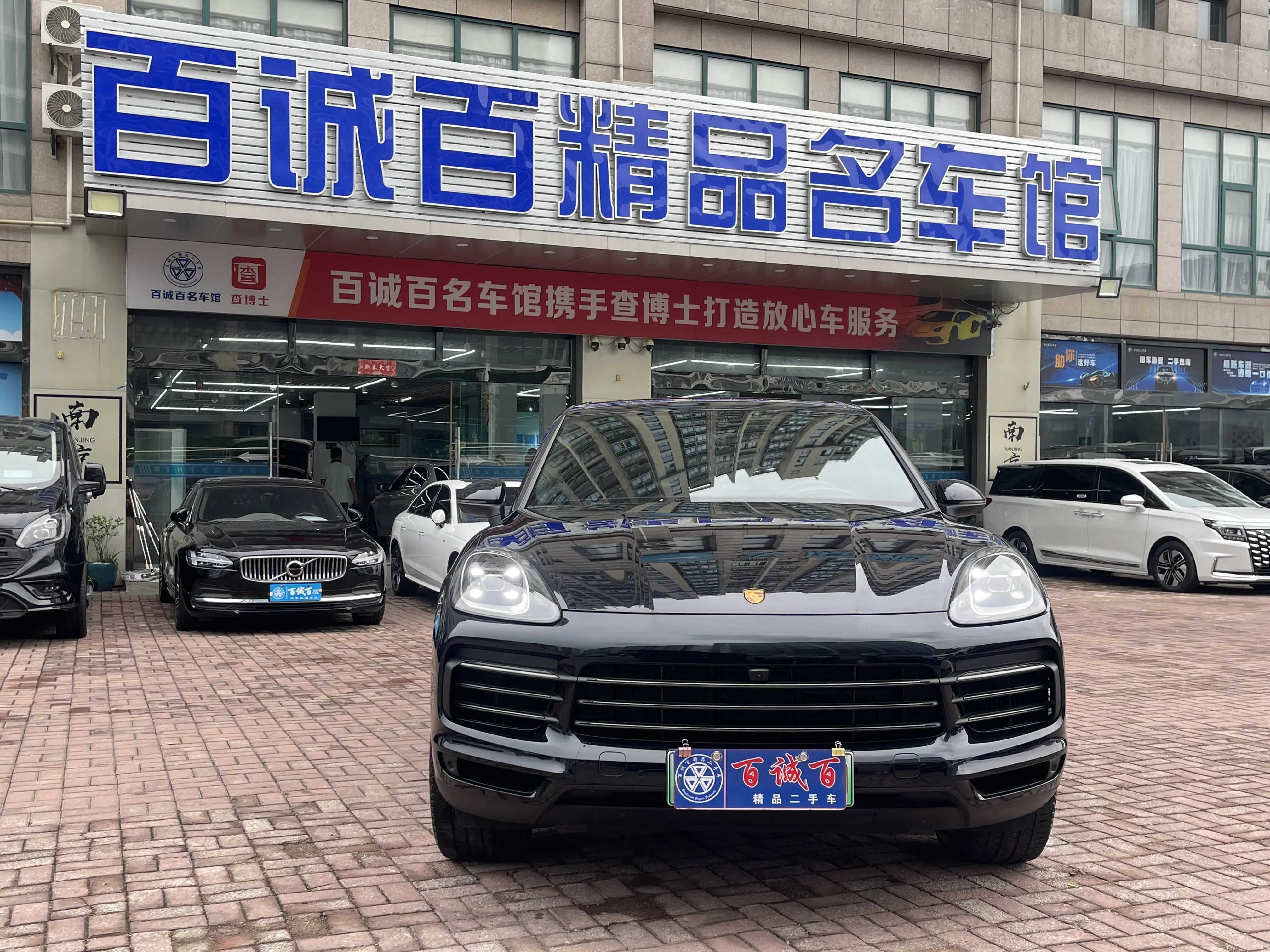 Porsche Cayenne E-Hybrid