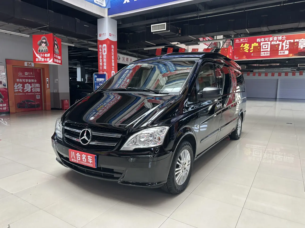 Mercedes-Benz Vito  из Китая