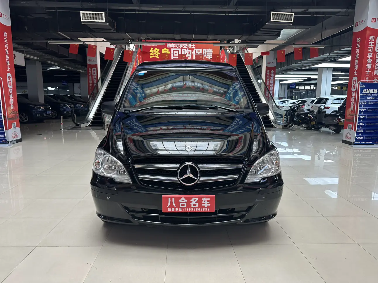 Mercedes-Benz Vito  из Китая