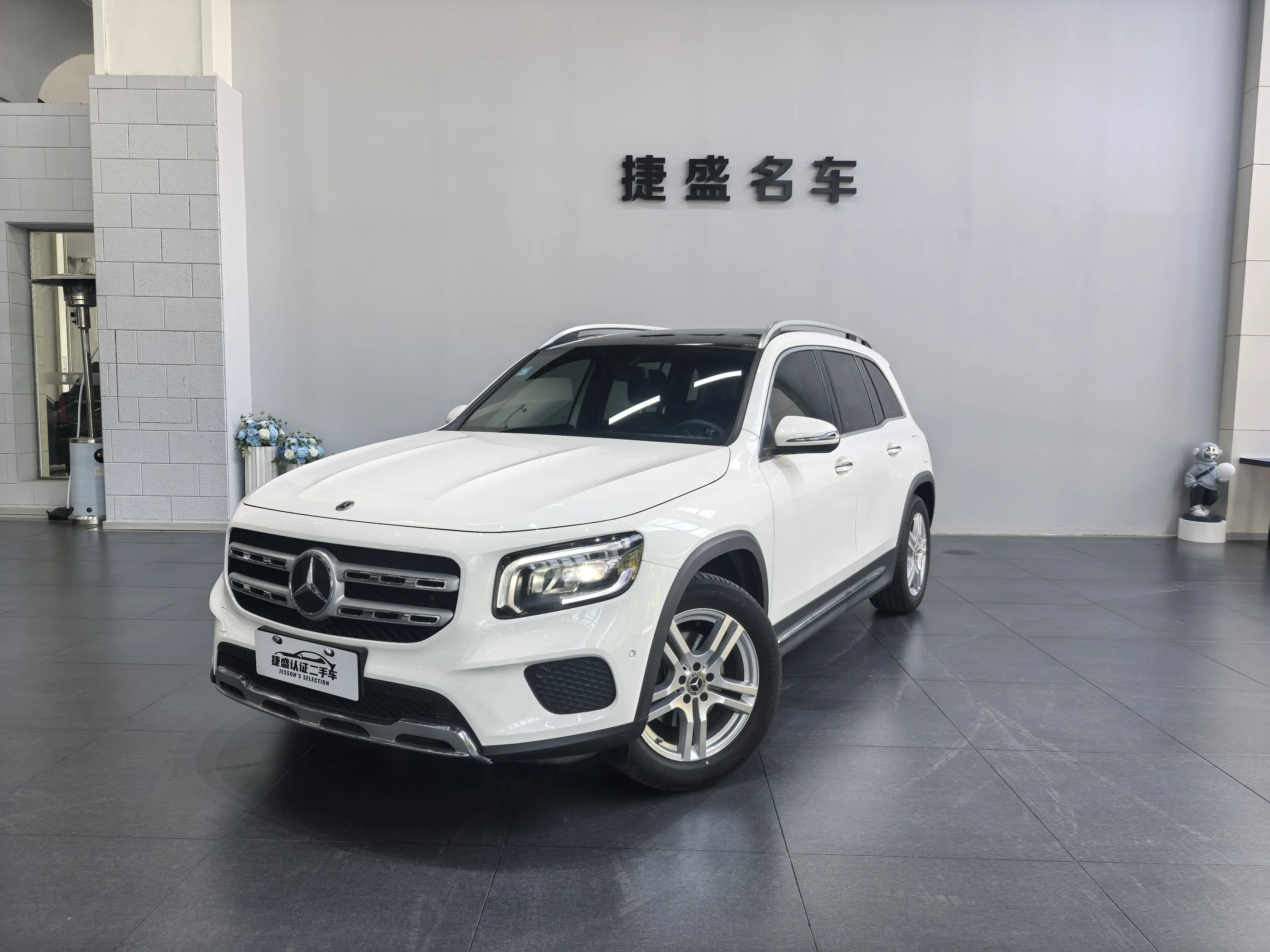 Mercedes-Benz GLB