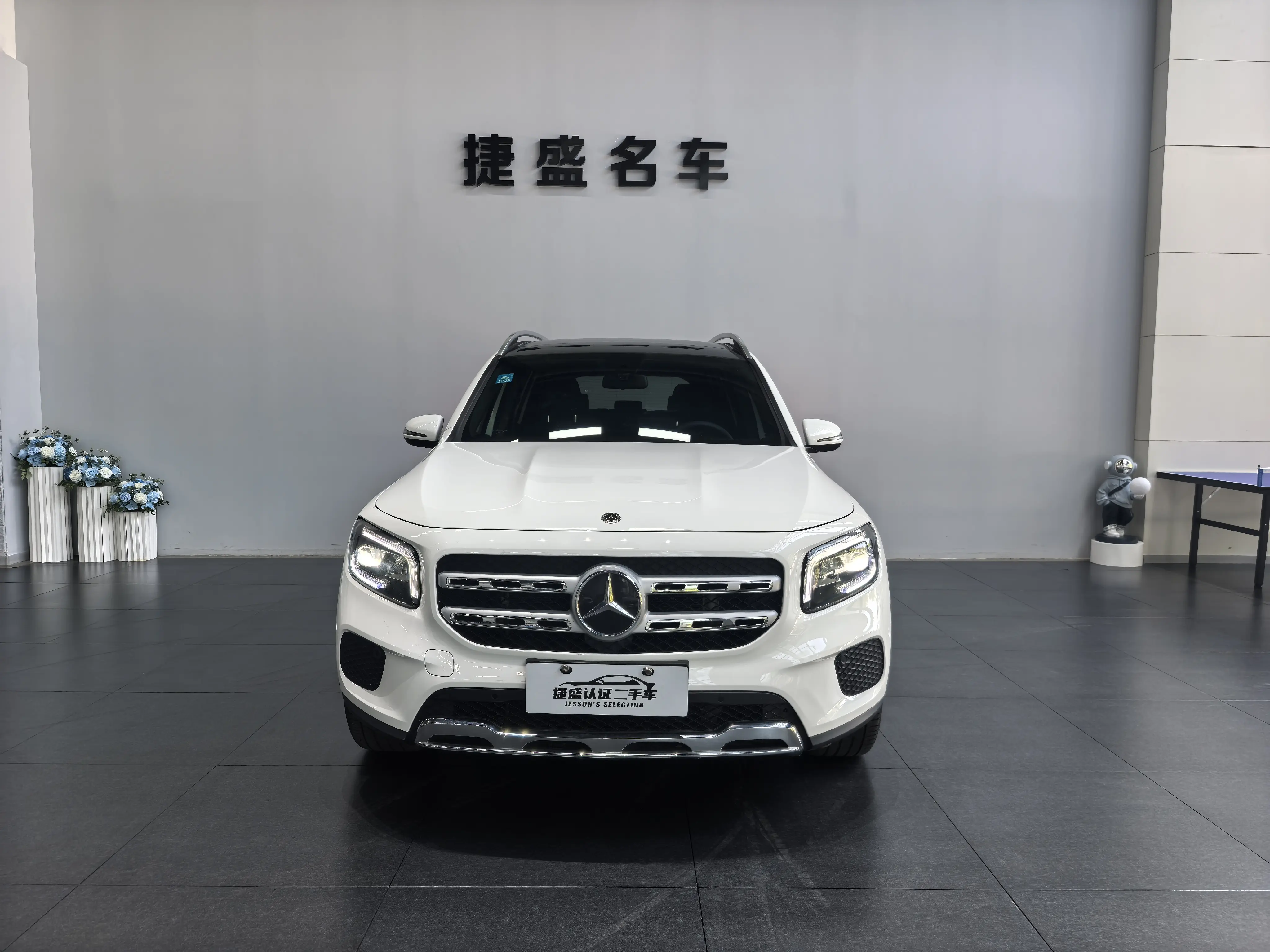 Mercedes-Benz GLB
