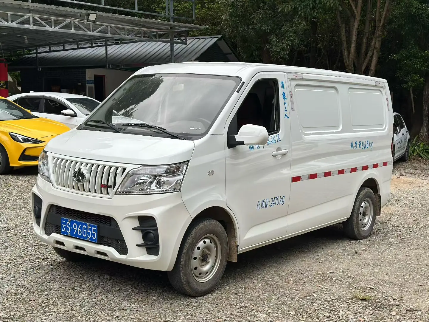 Changan Kaicene Ruixing M60