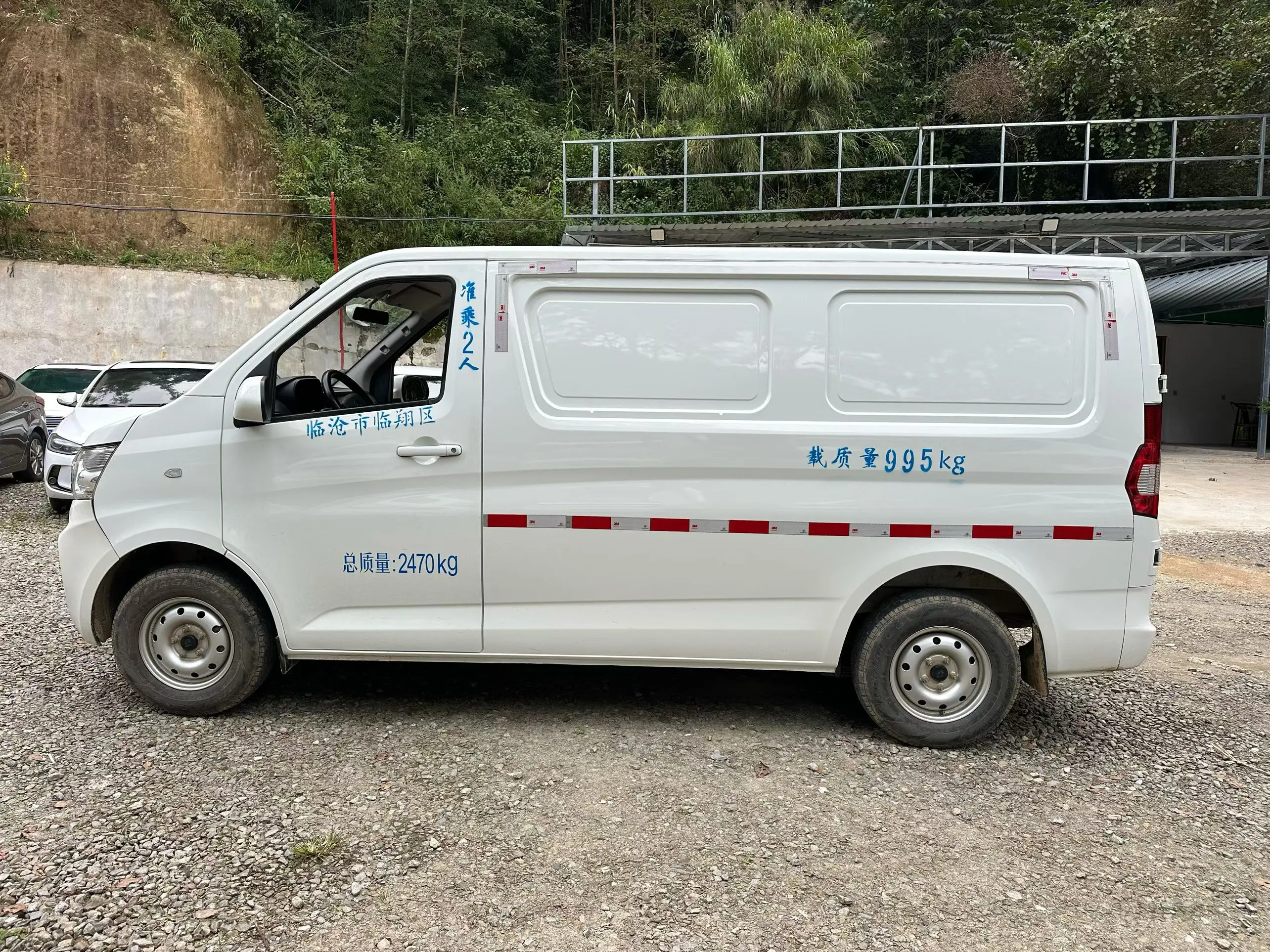 Changan Kaicene Ruixing M60