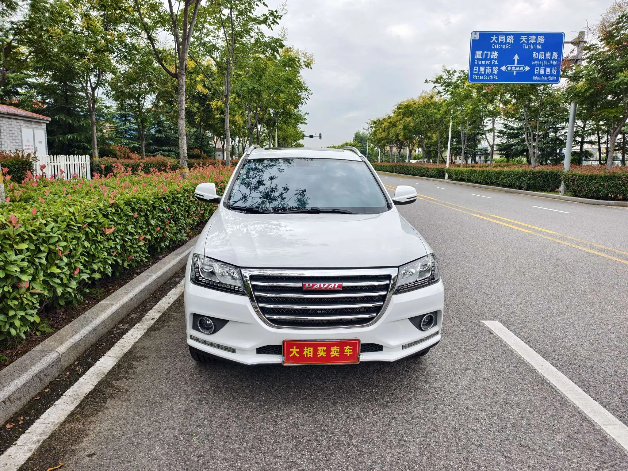 Haval H2
