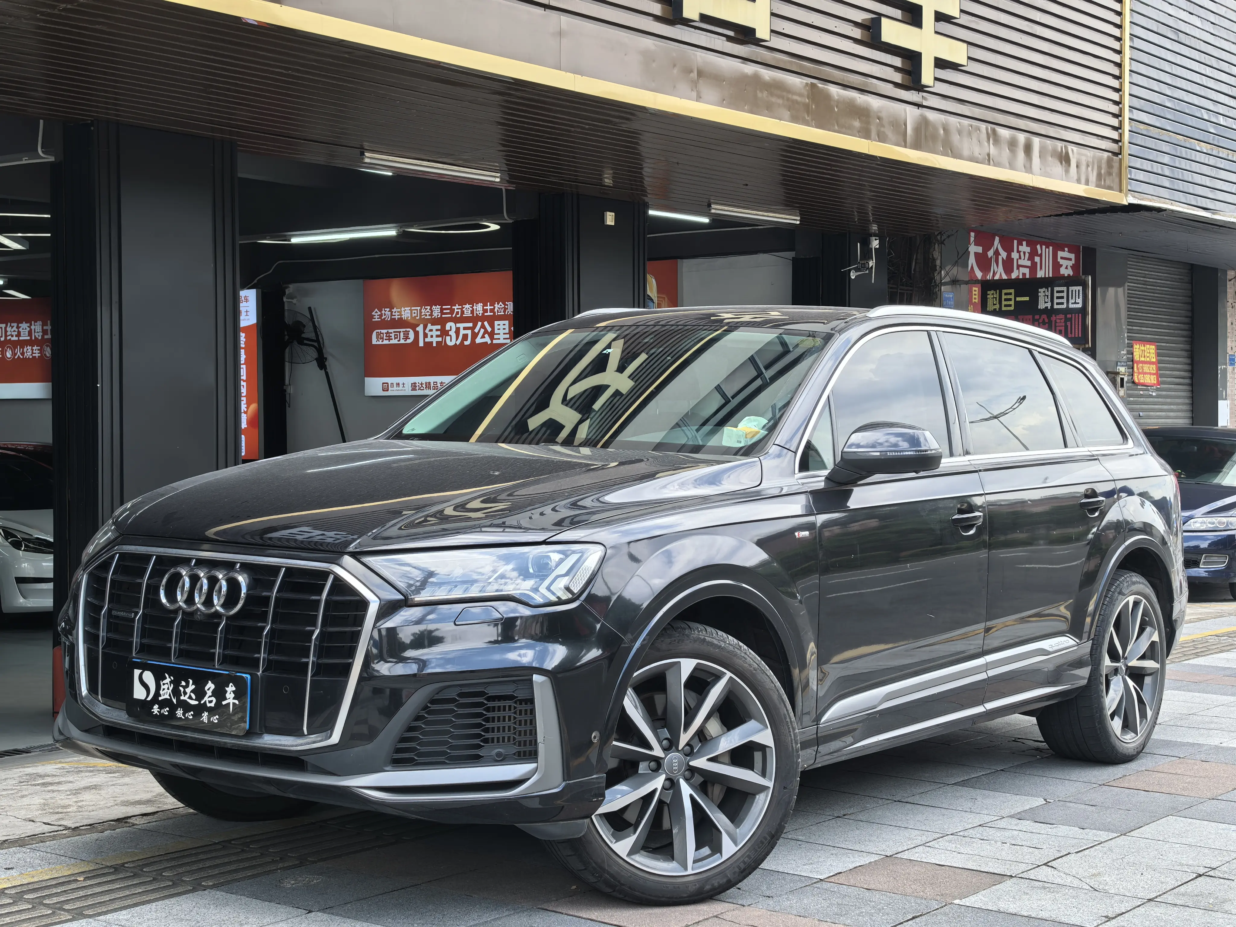Audi Q7