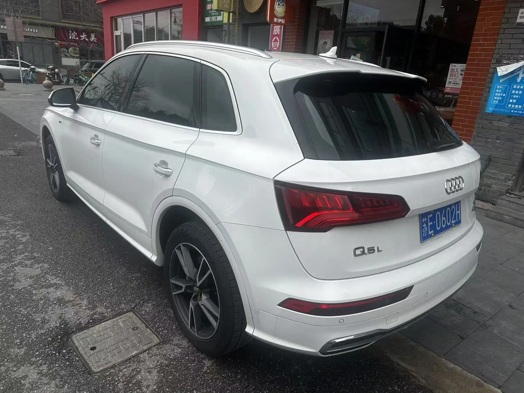 Audi Q5L