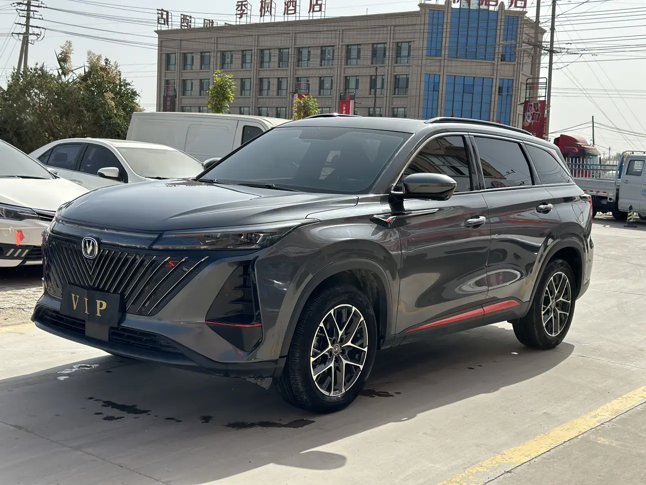 Changan CS75 PLUS