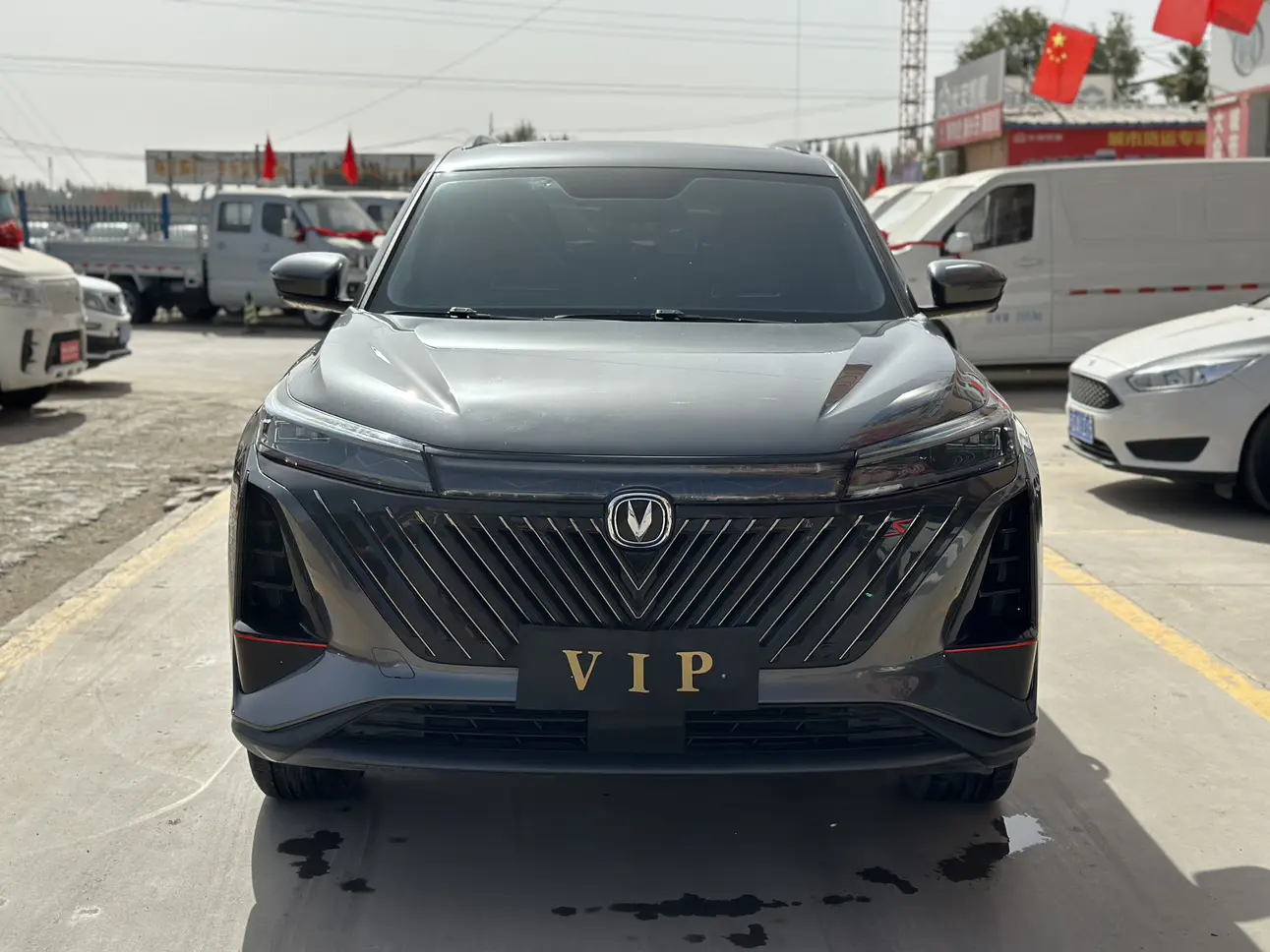 Changan CS75 PLUS