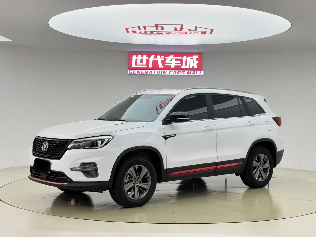 Changan CS75
