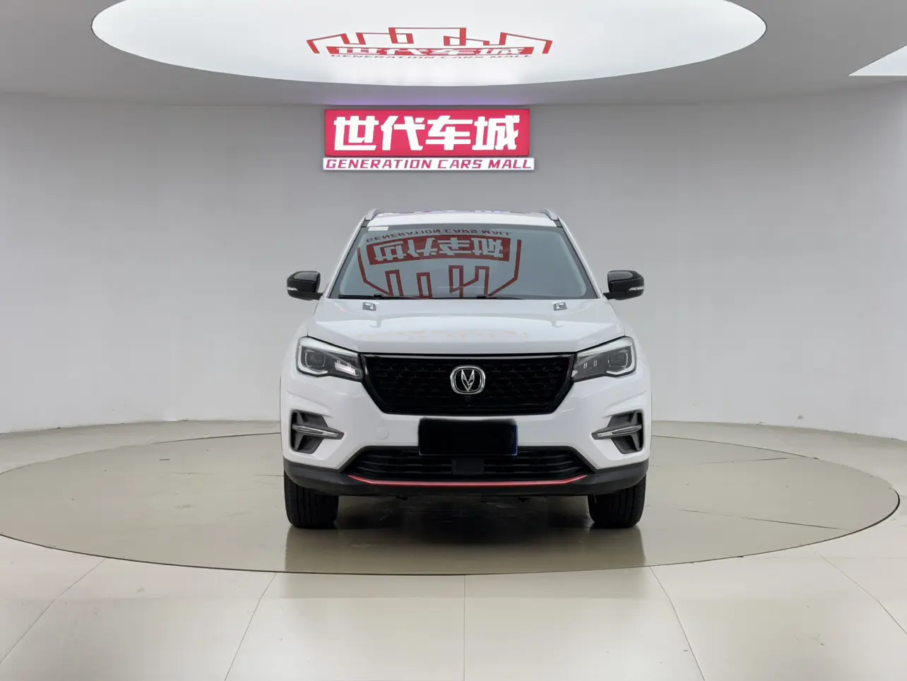 Changan CS75