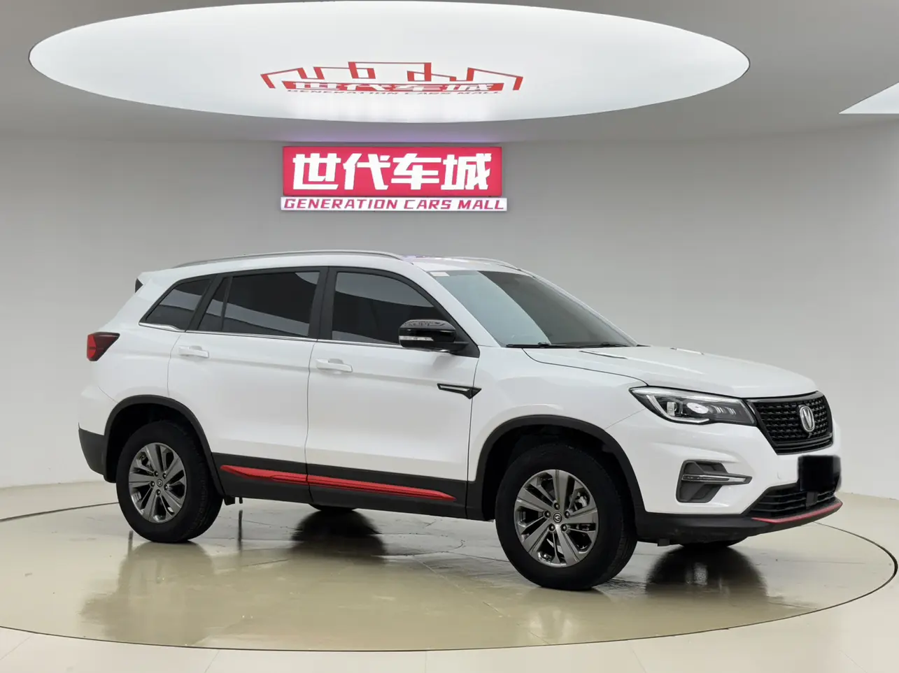 Changan CS75