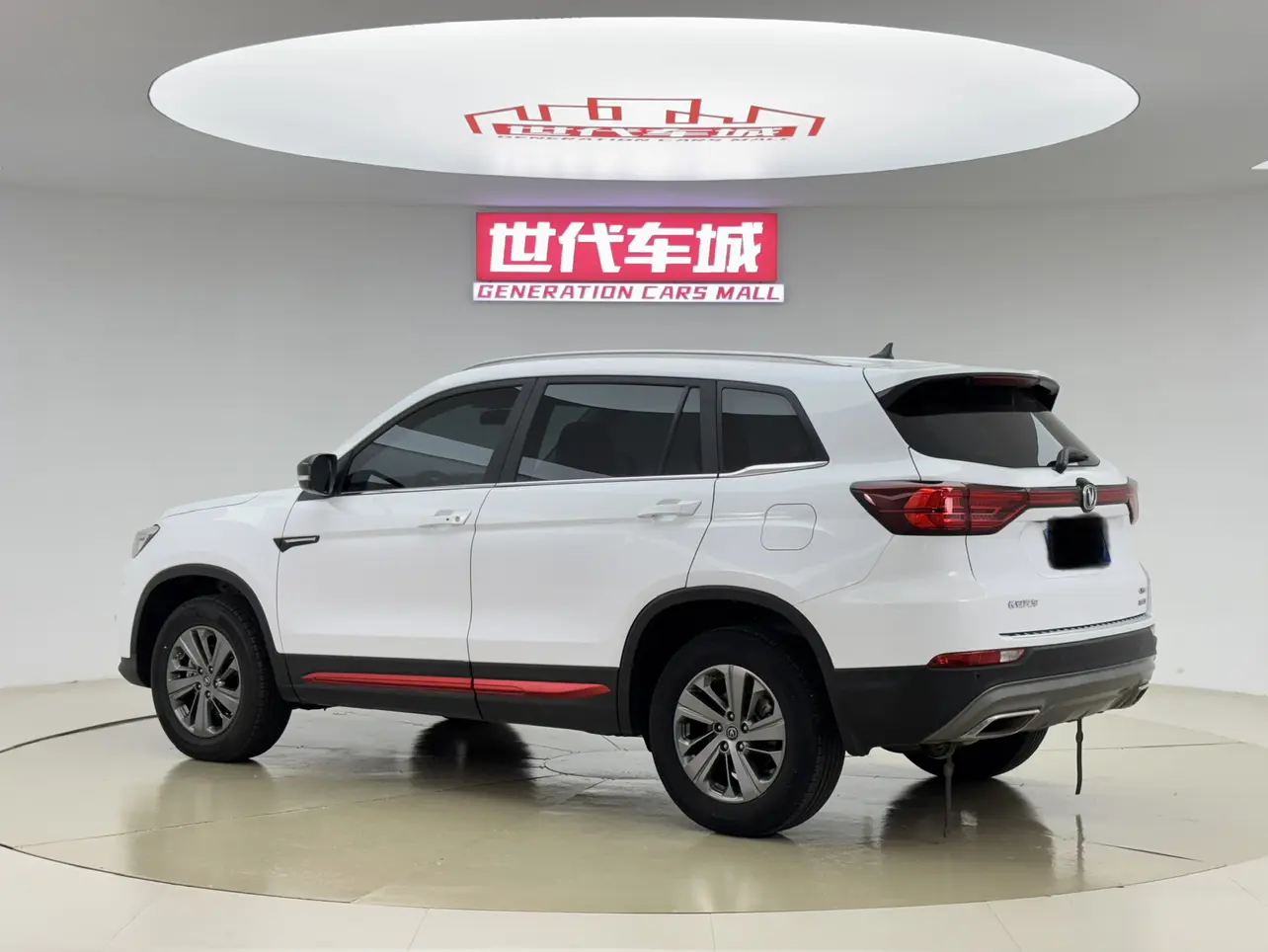 Changan CS75