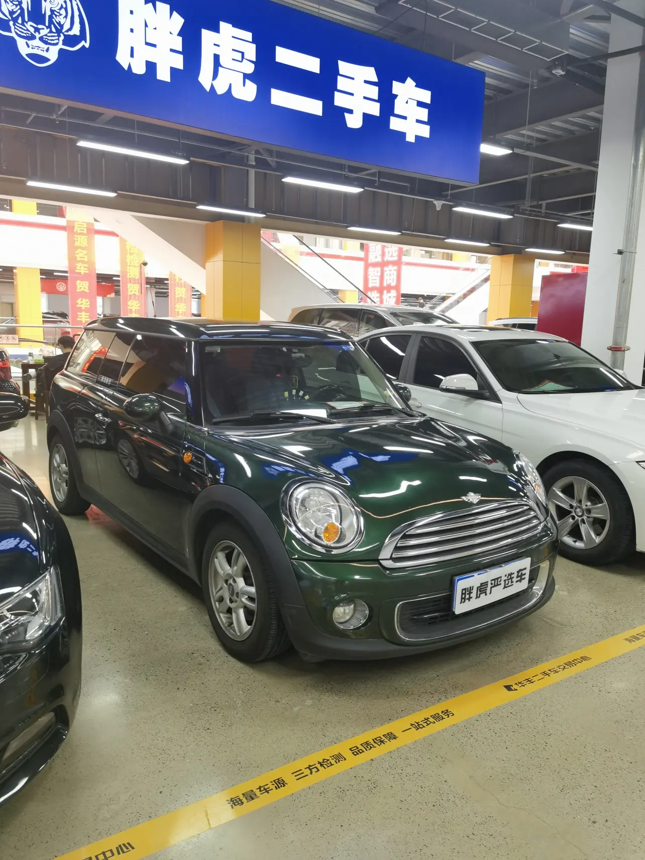 MINI CLUBMAN