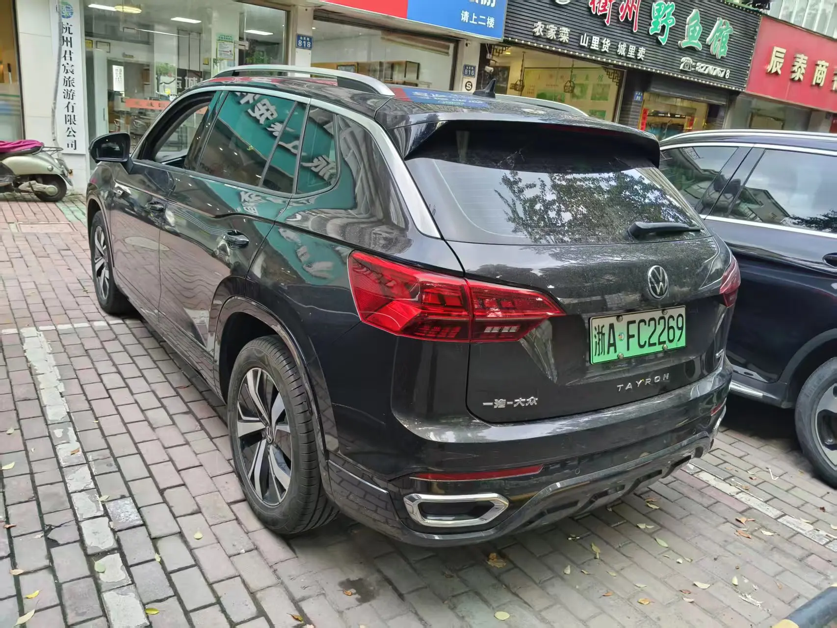 Volkswagen Tanyue GTE