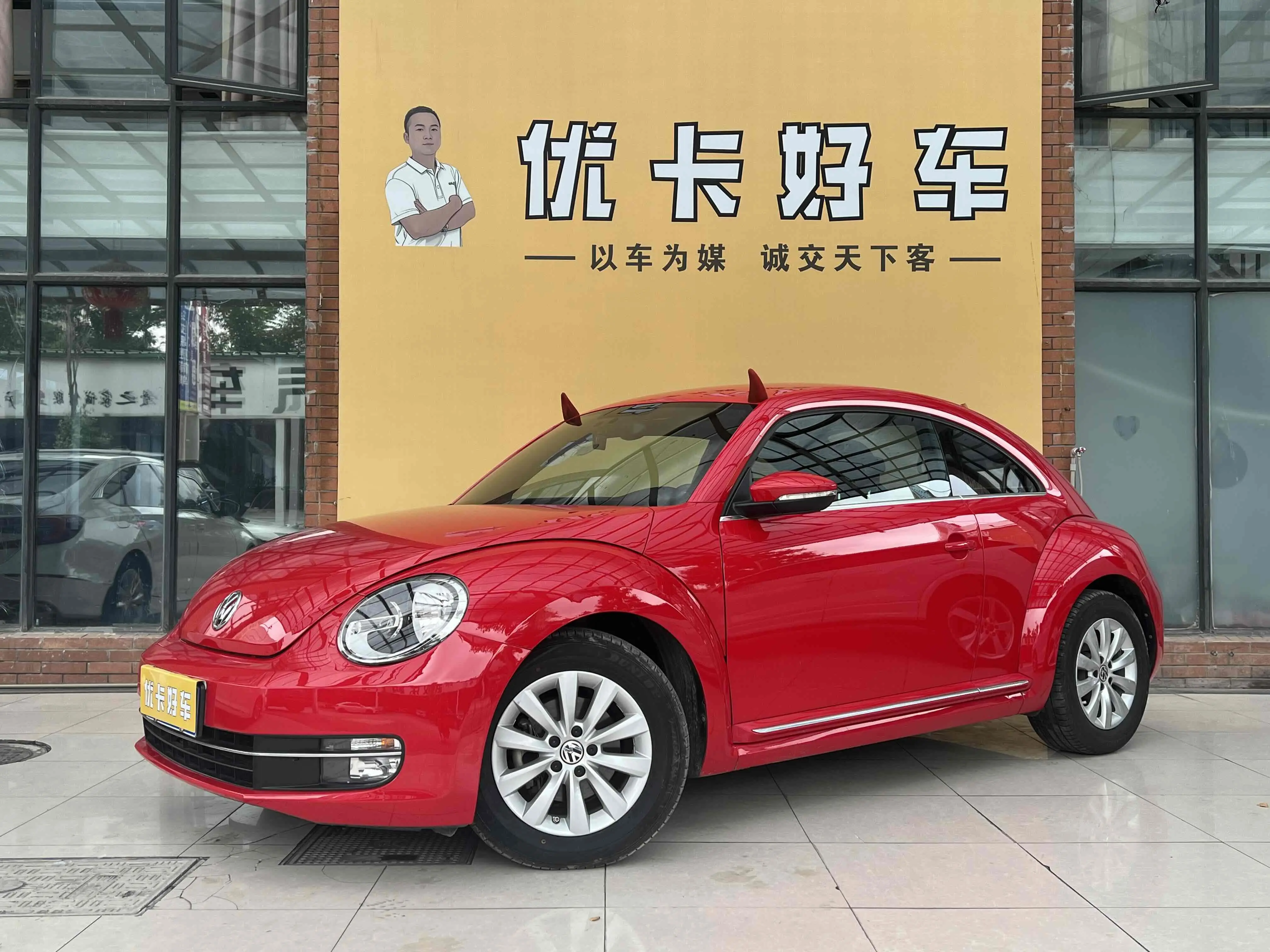 Volkswagen Beetle