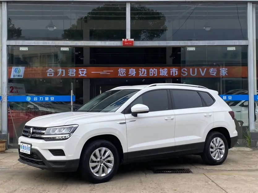 Volkswagen Tuyue