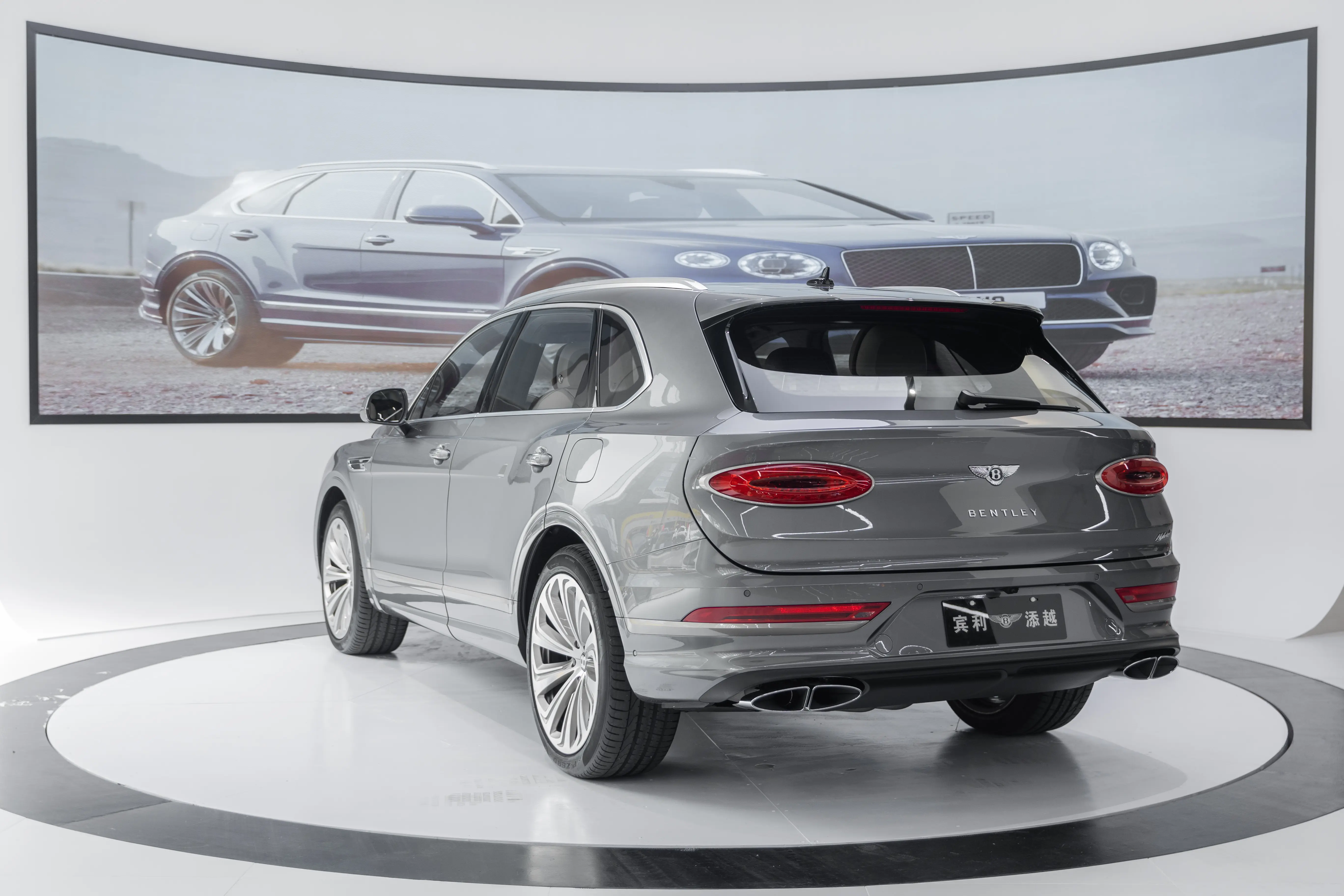 Bentley Bentayga PHEV