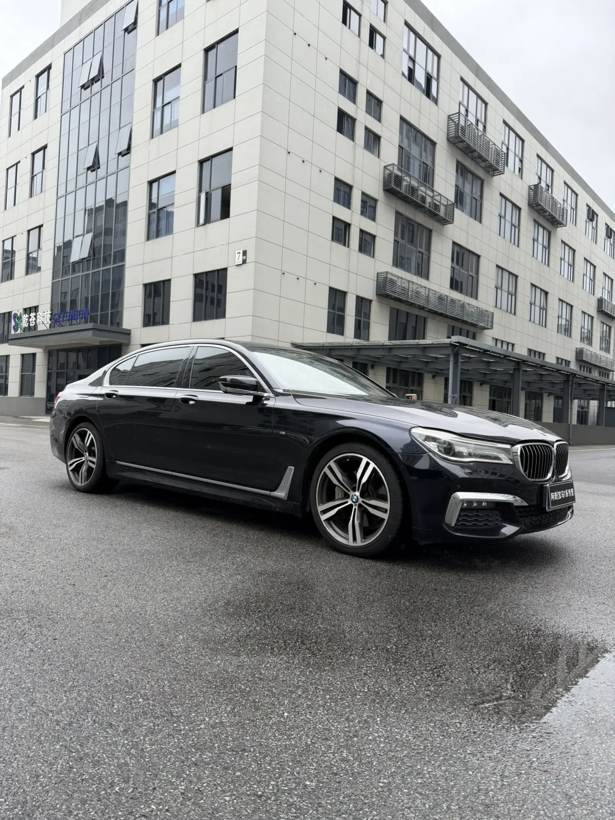 BMW 7 Series