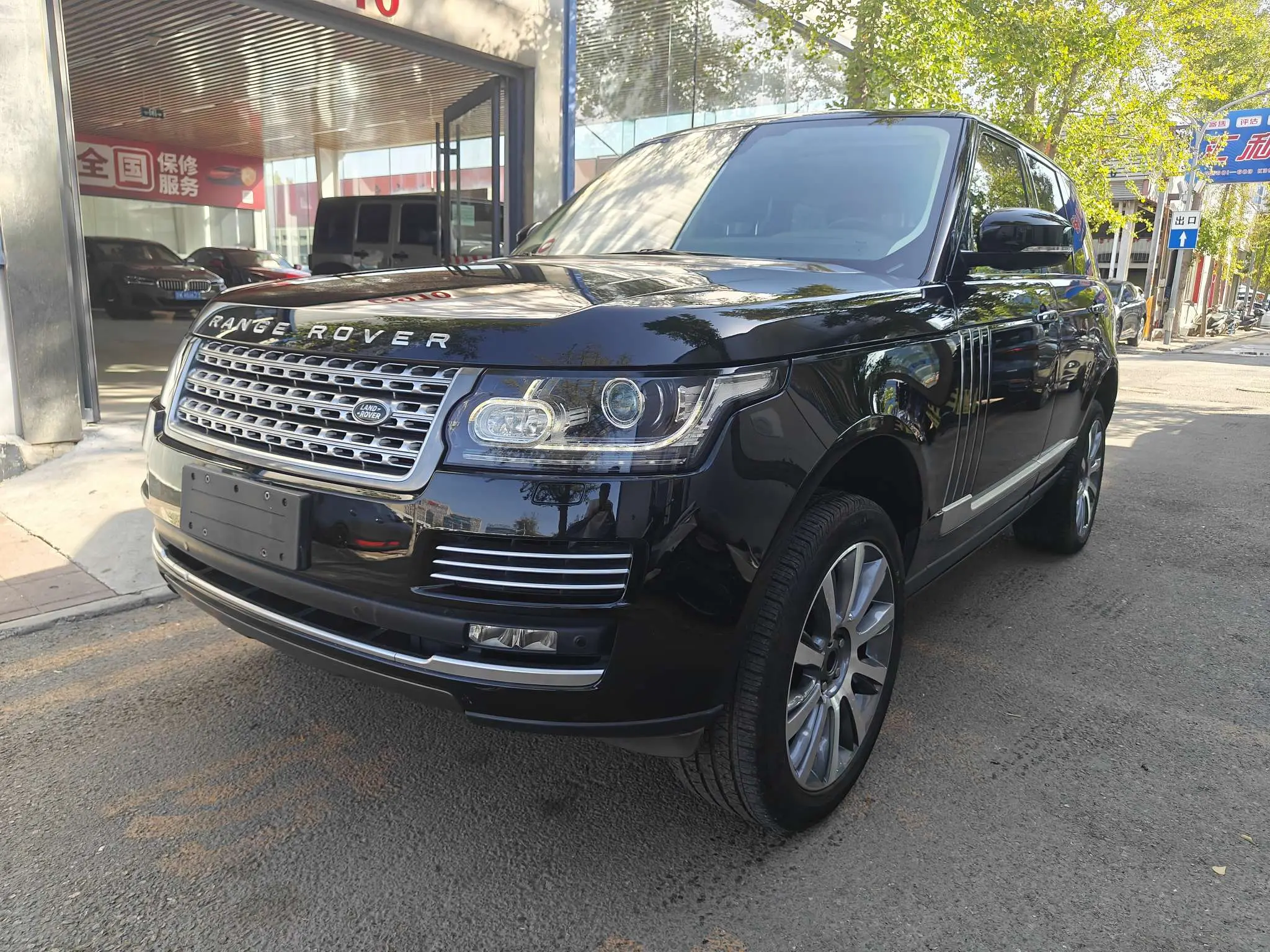 Land Rover Range rover