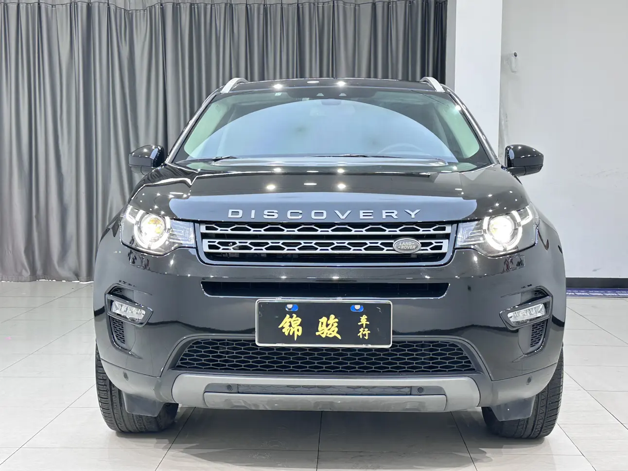 Land Rover Discover the magic