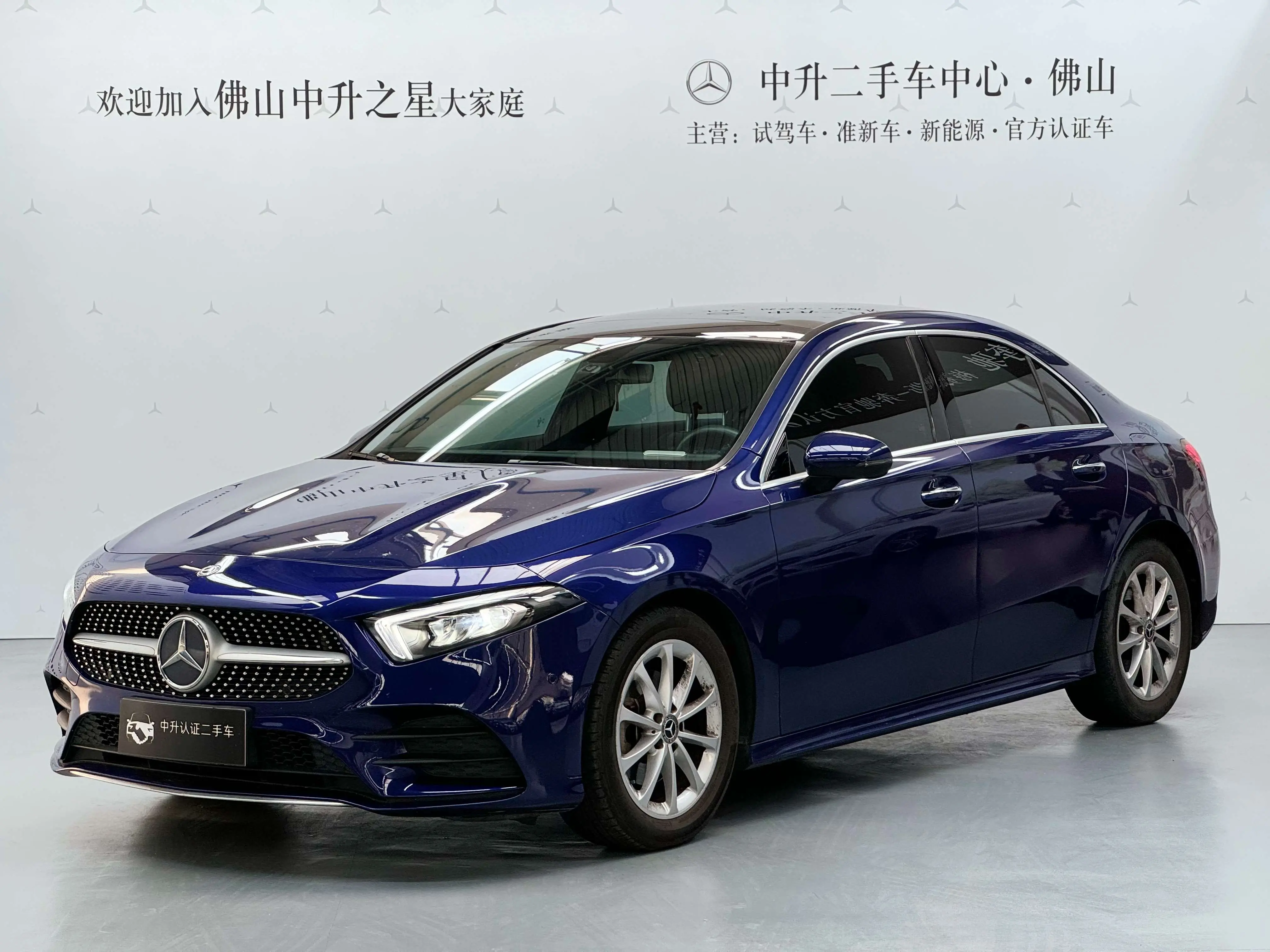 Mercedes-Benz Mercedes Benz A Class