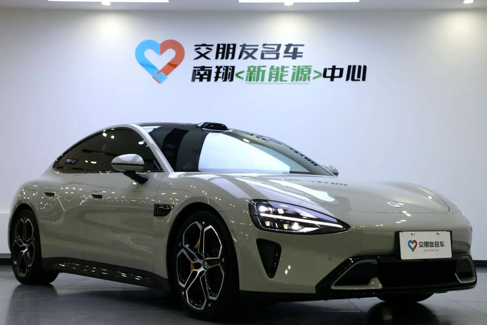 Xiaomi car Xiaomi SU7