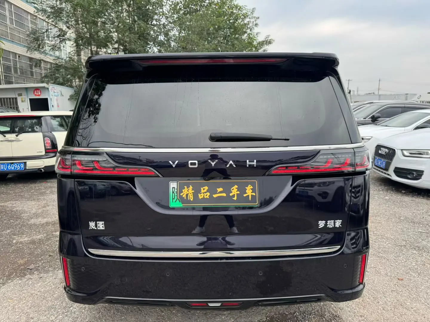 Voyah Lantu Dreamer PHEV