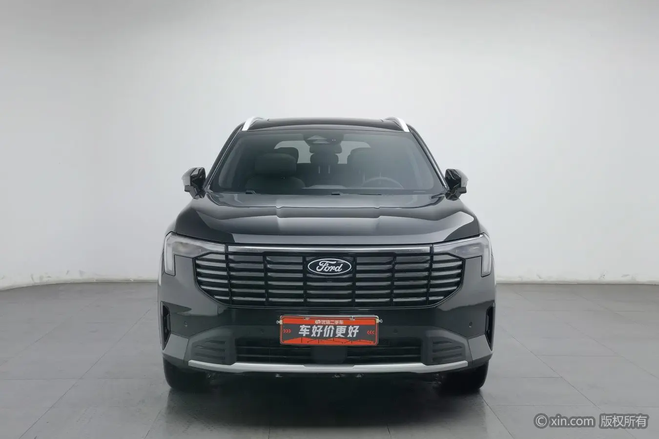 Ford Lingyu PHEV